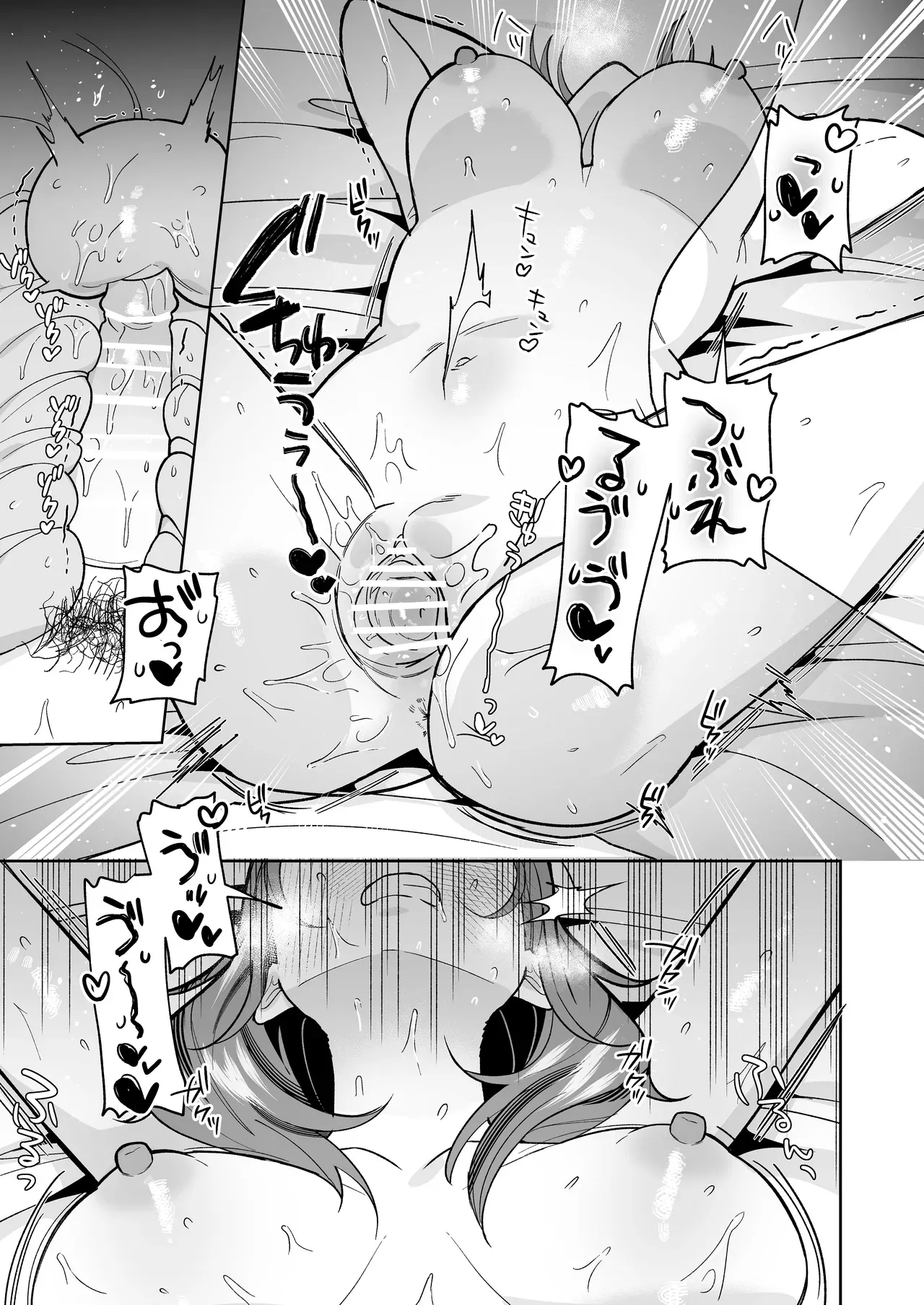 彼氏と別れてマッチングアプリを始めた可愛い女子大生がアプリで出会った年下のハイスぺ男子の家に行って好奇心からワンナイトラブエッチ52