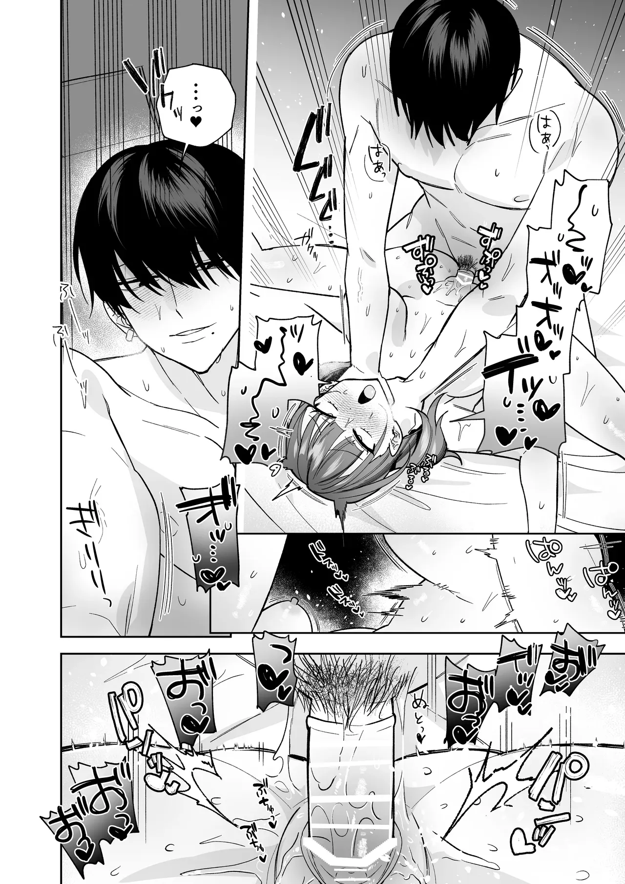 彼氏と別れてマッチングアプリを始めた可愛い女子大生がアプリで出会った年下のハイスぺ男子の家に行って好奇心からワンナイトラブエッチ55