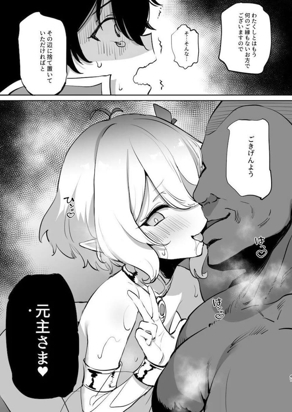 【プリンセスコネクト!Re:Dive】宿屋の主人が性的な関係であることが皆にバレてしまったコッコロがユウキに黙っていてもらう為に調教されちゃうドキドキ寝取られエッチ40