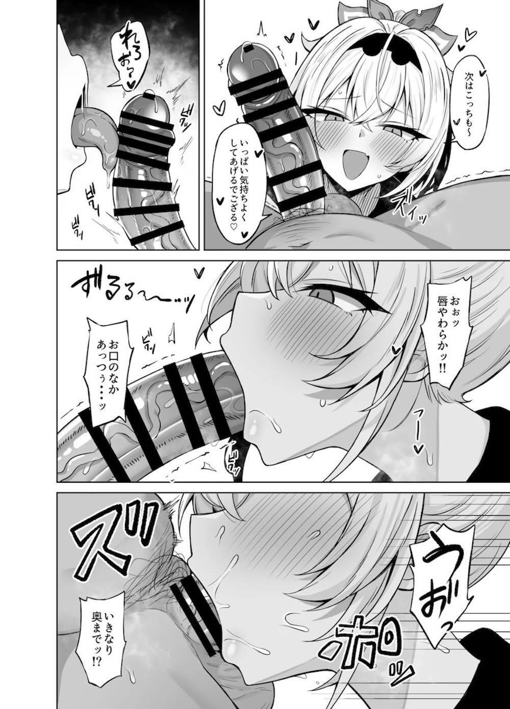 【ホロライブ】催眠アプリで発情してエッチなコスプレをした風真いろはが牛柄ビキニで何度もご奉仕しちゃうドキドキ絶頂セックス6