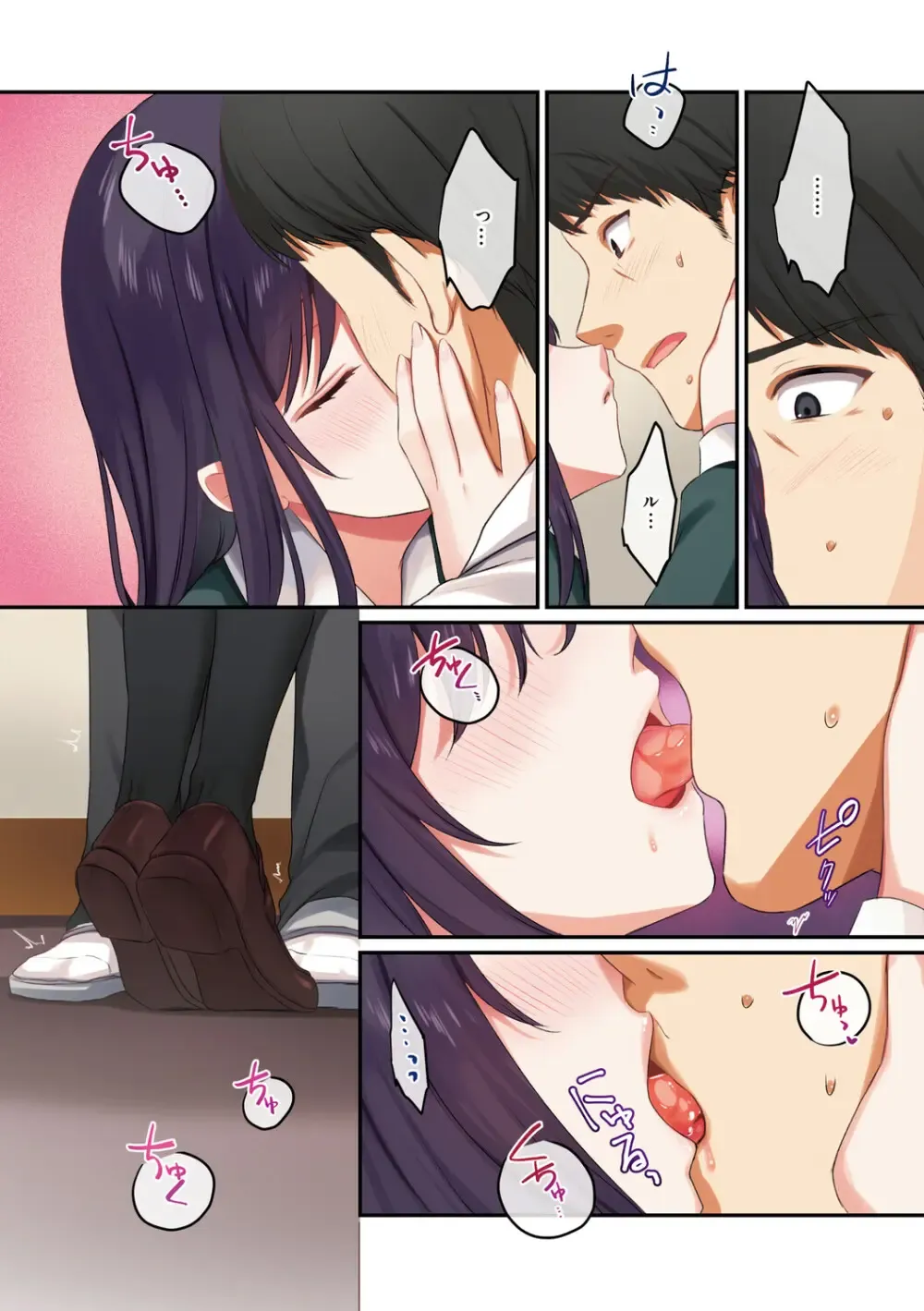 性欲旺盛な巨乳で可愛い女子校生が友達の家に泊まりにいって皆が寝静まっている間に親友のお父さんをキスで誘惑して想いをぶつけちゃうドキドキ初体験エッチ17