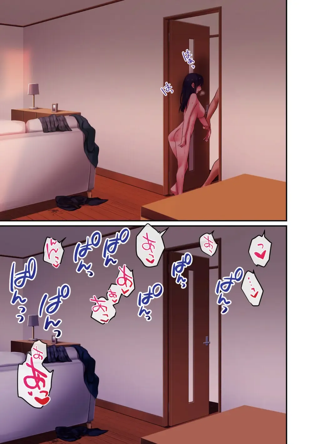 性欲旺盛な巨乳で可愛い女子校生が友達の家に泊まりにいって皆が寝静まっている間に親友のお父さんをキスで誘惑して想いをぶつけちゃうドキドキ初体験エッチ54