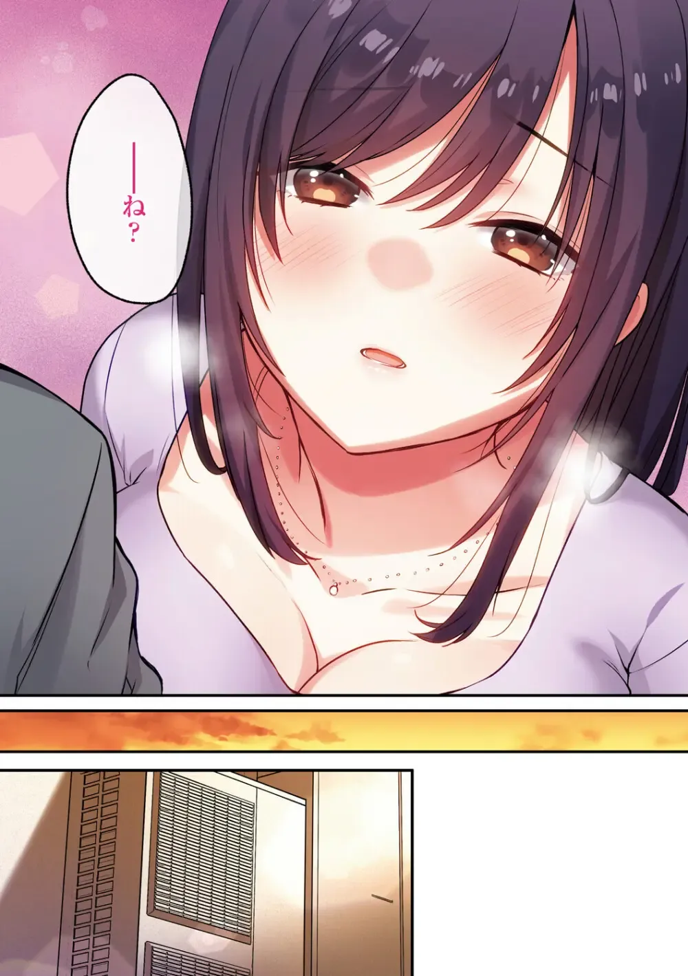 性欲旺盛な巨乳で可愛い女子校生が友達の家に泊まりにいって皆が寝静まっている間に親友のお父さんをキスで誘惑して想いをぶつけちゃうドキドキ初体験エッチ82