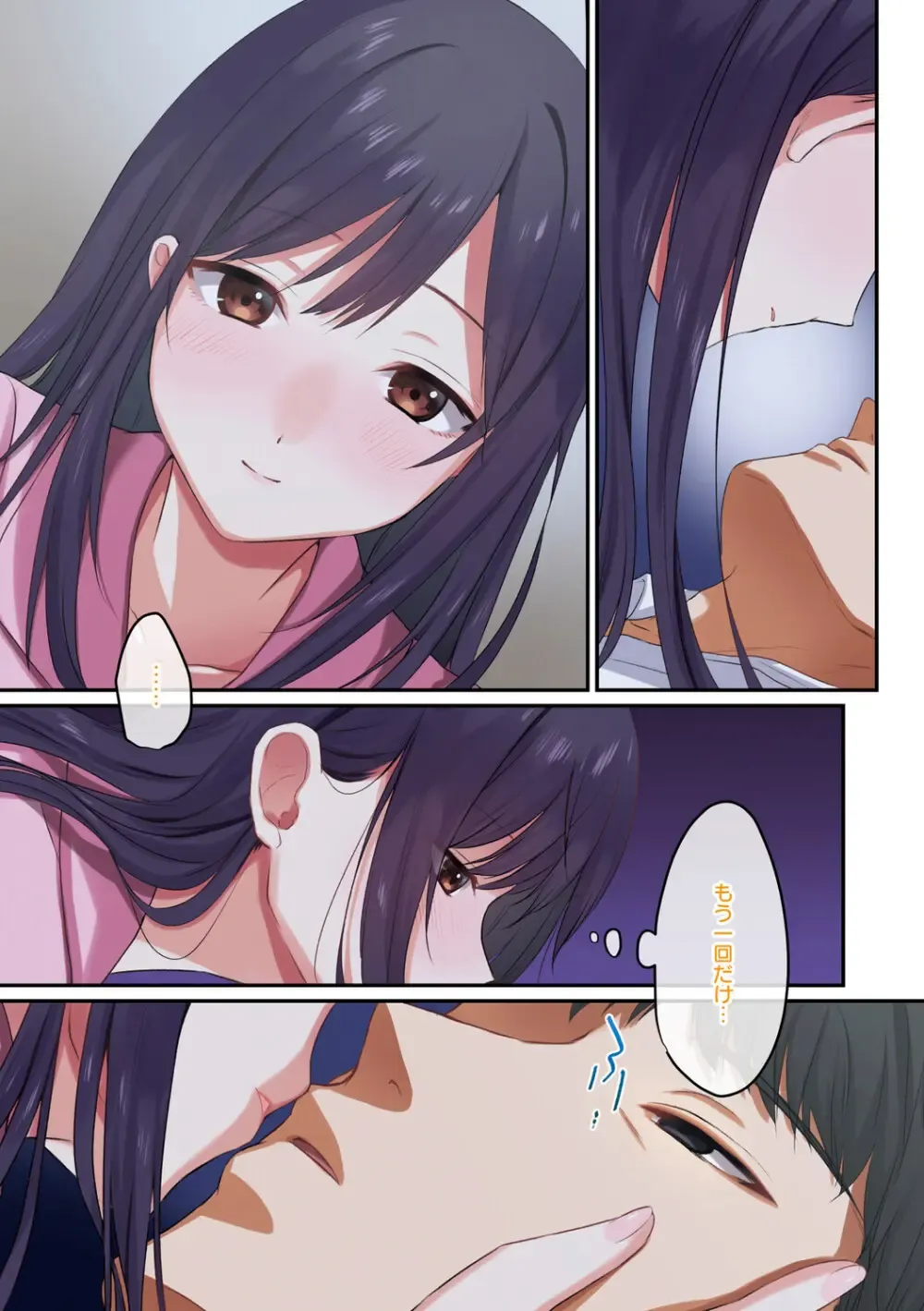 性欲旺盛な巨乳で可愛い女子校生が友達の家に泊まりにいって皆が寝静まっている間に親友のお父さんをキスで誘惑して想いをぶつけちゃうドキドキ初体験エッチ10