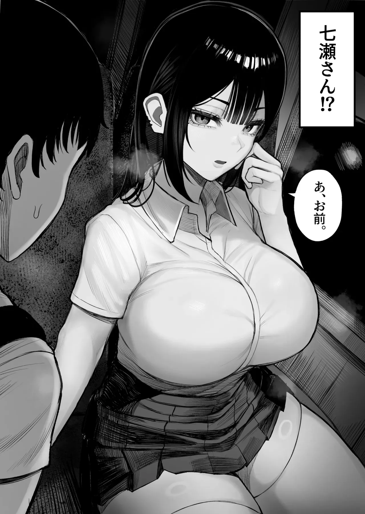 学校で一番の美女で爆乳の綺麗な女子校生が夜行バスでたまたま隣になった同じクラスの男子を酔った勢いで誘惑して筆おろししちゃうドキドキ密室エッチ6