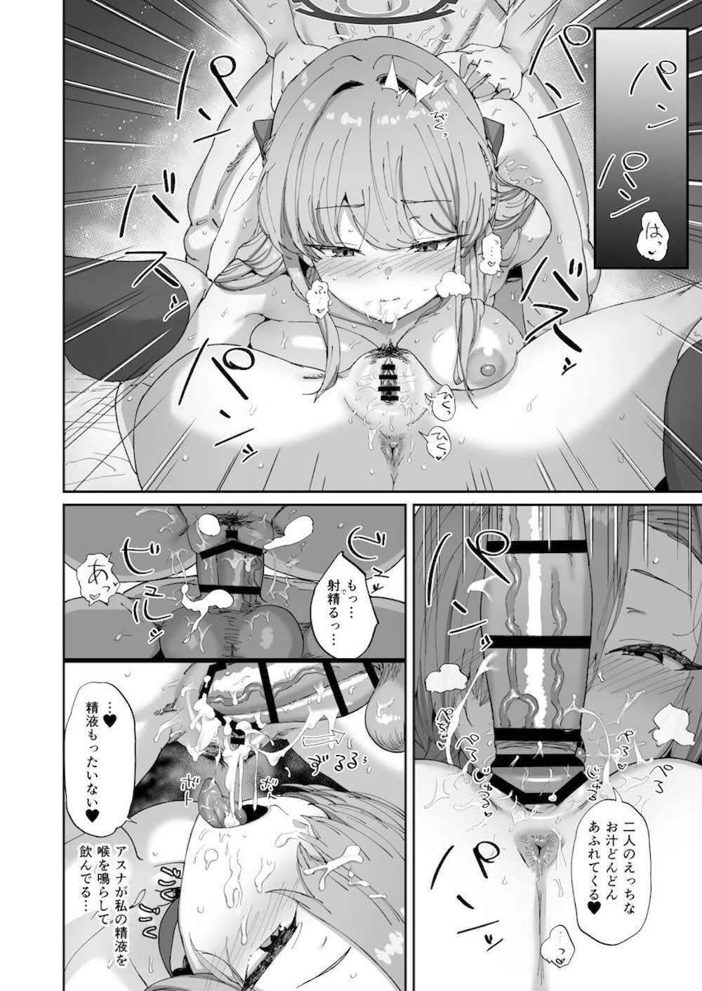 【ブルーアーカイブ】セックスしないと出られない部屋に閉じ込められた一之瀬アスナと飛鳥馬トキが脱出する為に正攻法で先生に迫ってドキドキ3Pエッチ25