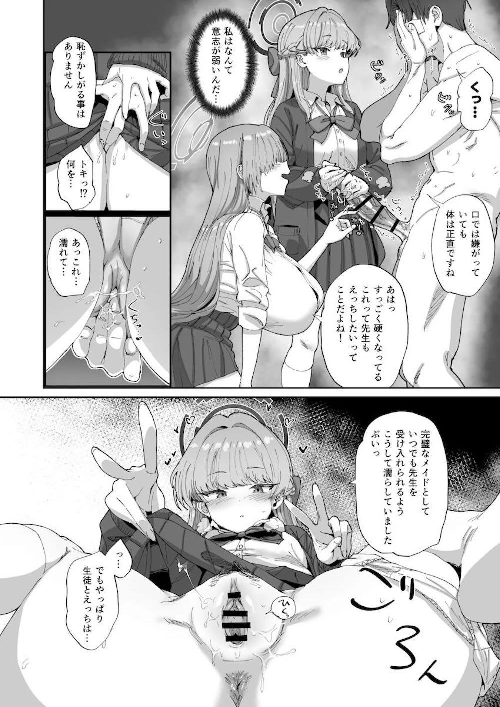 【ブルーアーカイブ】セックスしないと出られない部屋に閉じ込められた一之瀬アスナと飛鳥馬トキが脱出する為に正攻法で先生に迫ってドキドキ3Pエッチ7