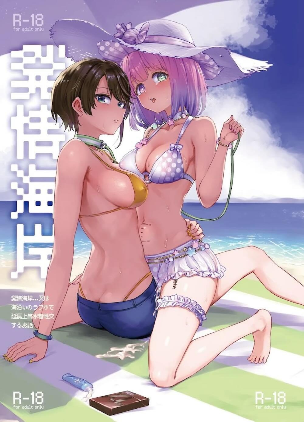 【ホロライブ】ビーチにバカンスに来た貞操帯でオナ禁状態のふたなり大空スバルと姫森ルーナがホテルに入り熱く抱き合って性欲のまま求め合う濃厚フタナリエッチ