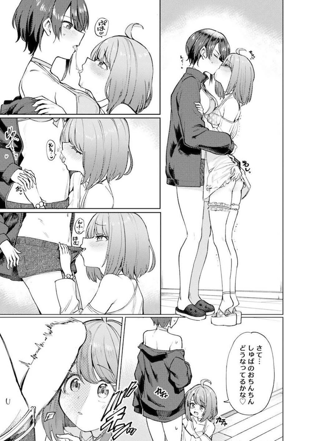 【ホロライブ】ビーチにバカンスに来た貞操帯でオナ禁状態のふたなり大空スバルと姫森ルーナがホテルに入り熱く抱き合って性欲のまま求め合う濃厚フタナリエッチ4