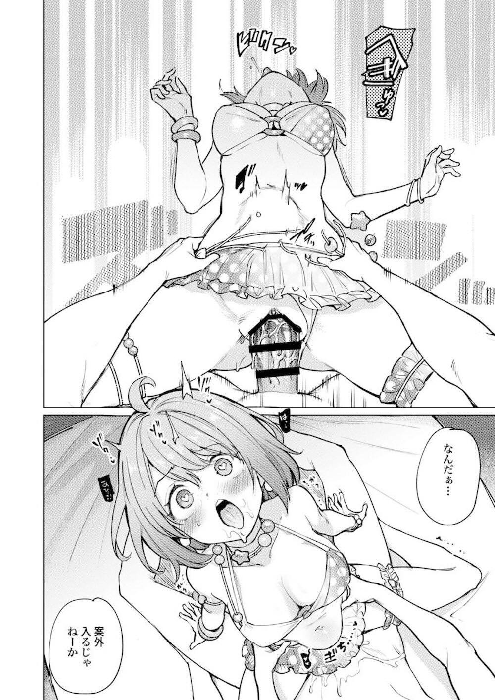 【ホロライブ】ビーチにバカンスに来た貞操帯でオナ禁状態のふたなり大空スバルと姫森ルーナがホテルに入り熱く抱き合って性欲のまま求め合う濃厚フタナリエッチ9