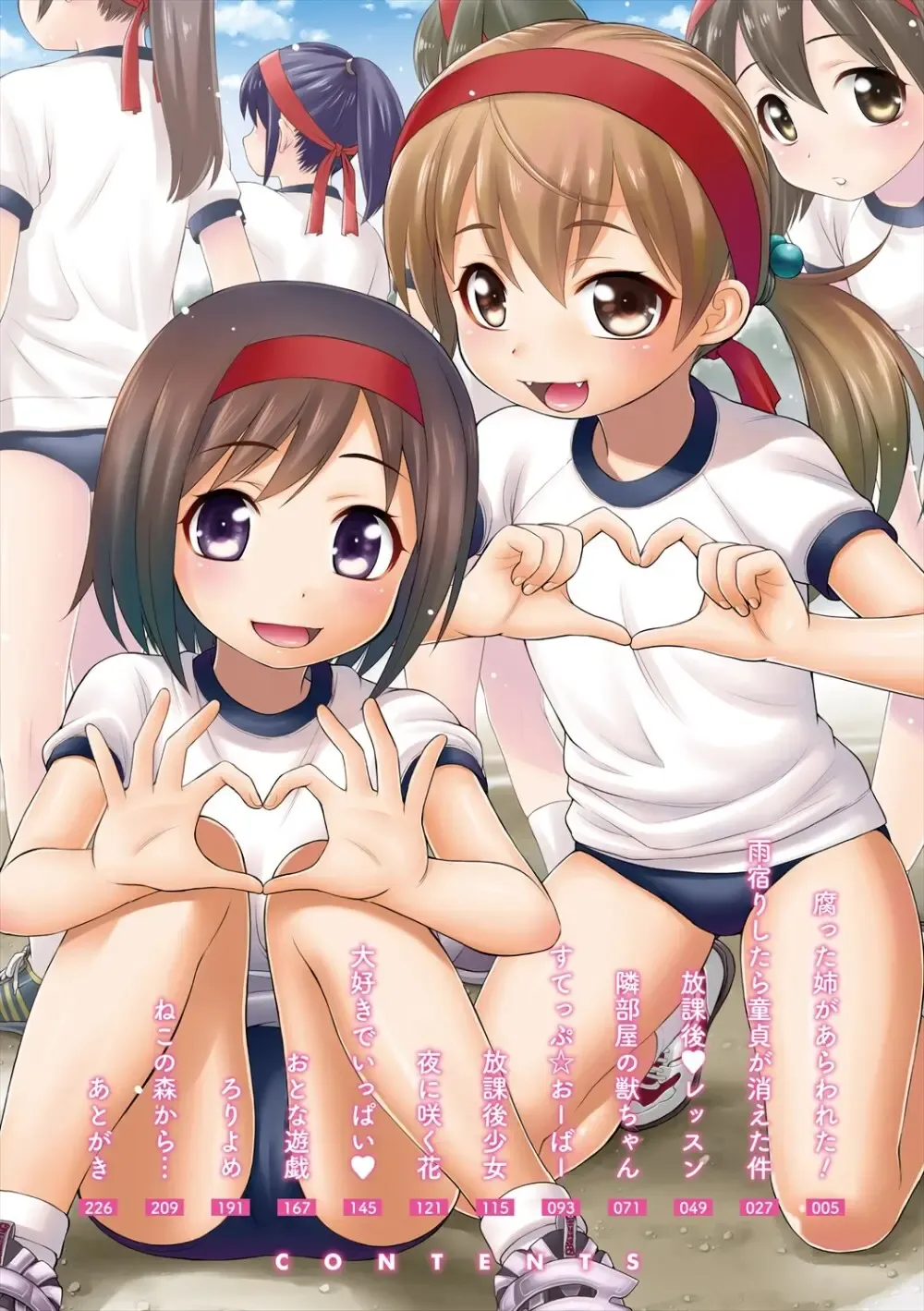 弟の性欲処理をしてあげる禁断の関係の性欲旺盛なお姉ちゃんが可愛い弟に美少女コスプレをさせて性欲を満たしちゃう禁断の近親相姦おねショタエッチ4