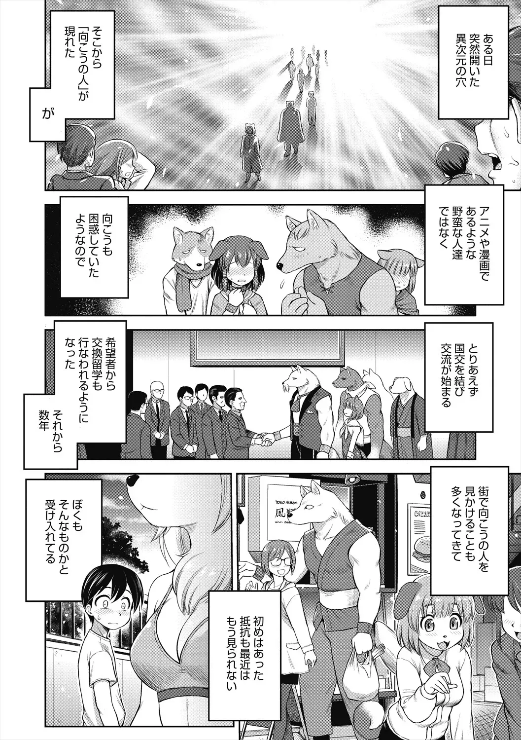 弟の性欲処理をしてあげる禁断の関係の性欲旺盛なお姉ちゃんが可愛い弟に美少女コスプレをさせて性欲を満たしちゃう禁断の近親相姦おねショタエッチ72