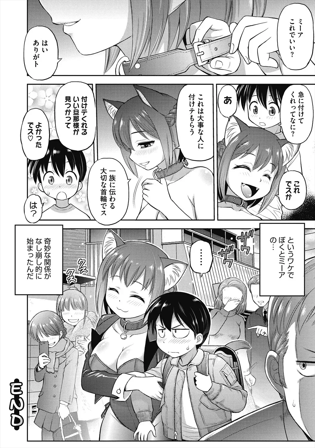 弟の性欲処理をしてあげる禁断の関係の性欲旺盛なお姉ちゃんが可愛い弟に美少女コスプレをさせて性欲を満たしちゃう禁断の近親相姦おねショタエッチ92