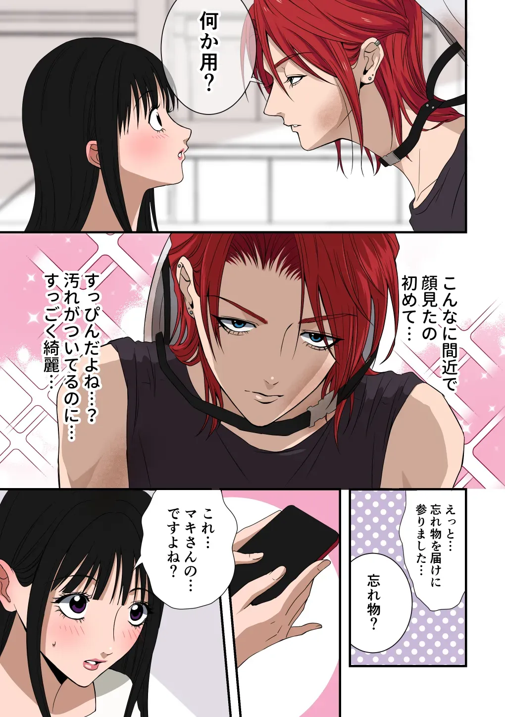 【レズ漫画】実家のお弁当屋を手伝う可愛い大学生が毎日お弁当を買いに来る女大工に密かに思いを寄せていたら心も体も溺愛されてブラブあまあま百合エッチ15