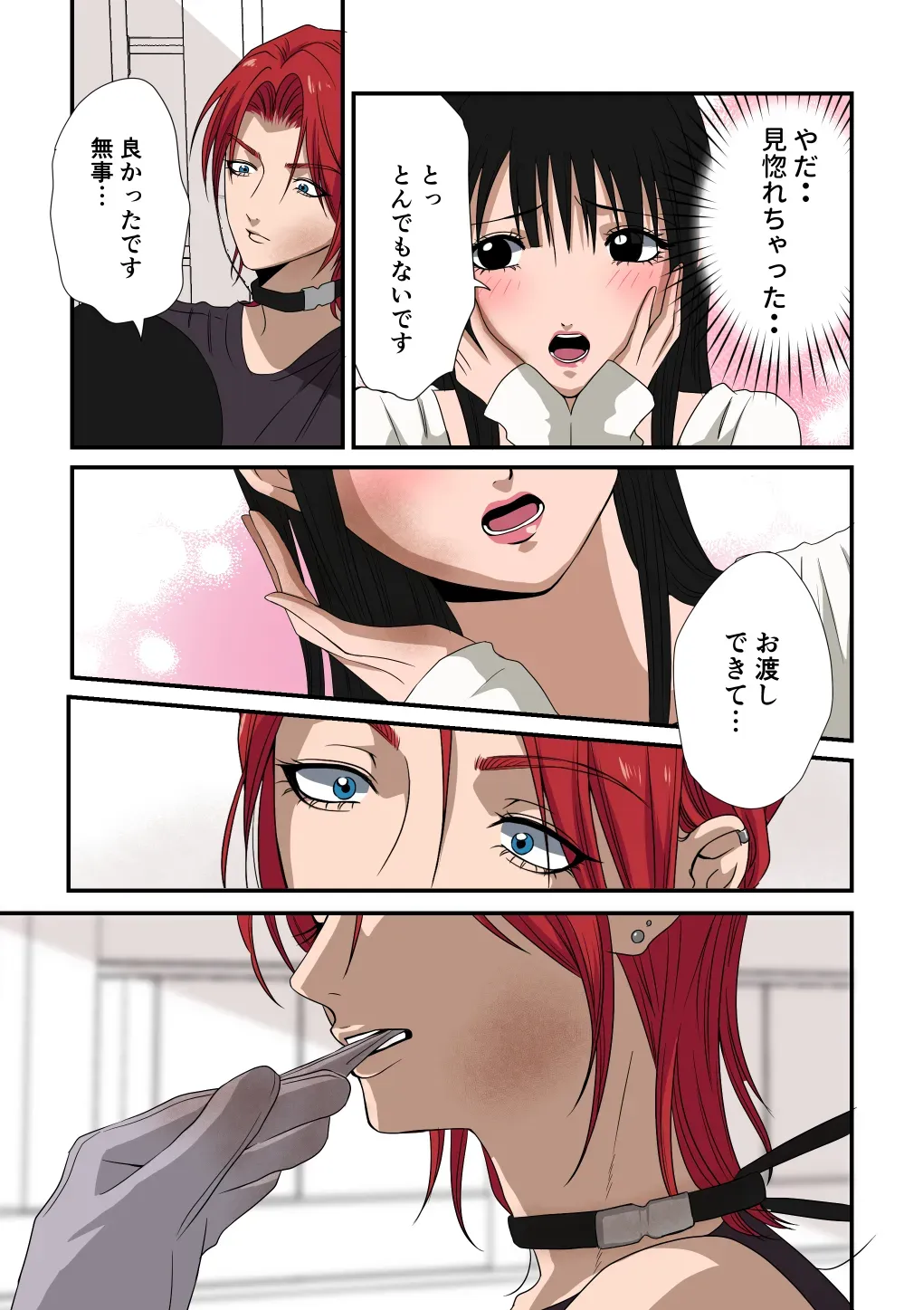 【レズ漫画】実家のお弁当屋を手伝う可愛い大学生が毎日お弁当を買いに来る女大工に密かに思いを寄せていたら心も体も溺愛されてブラブあまあま百合エッチ17