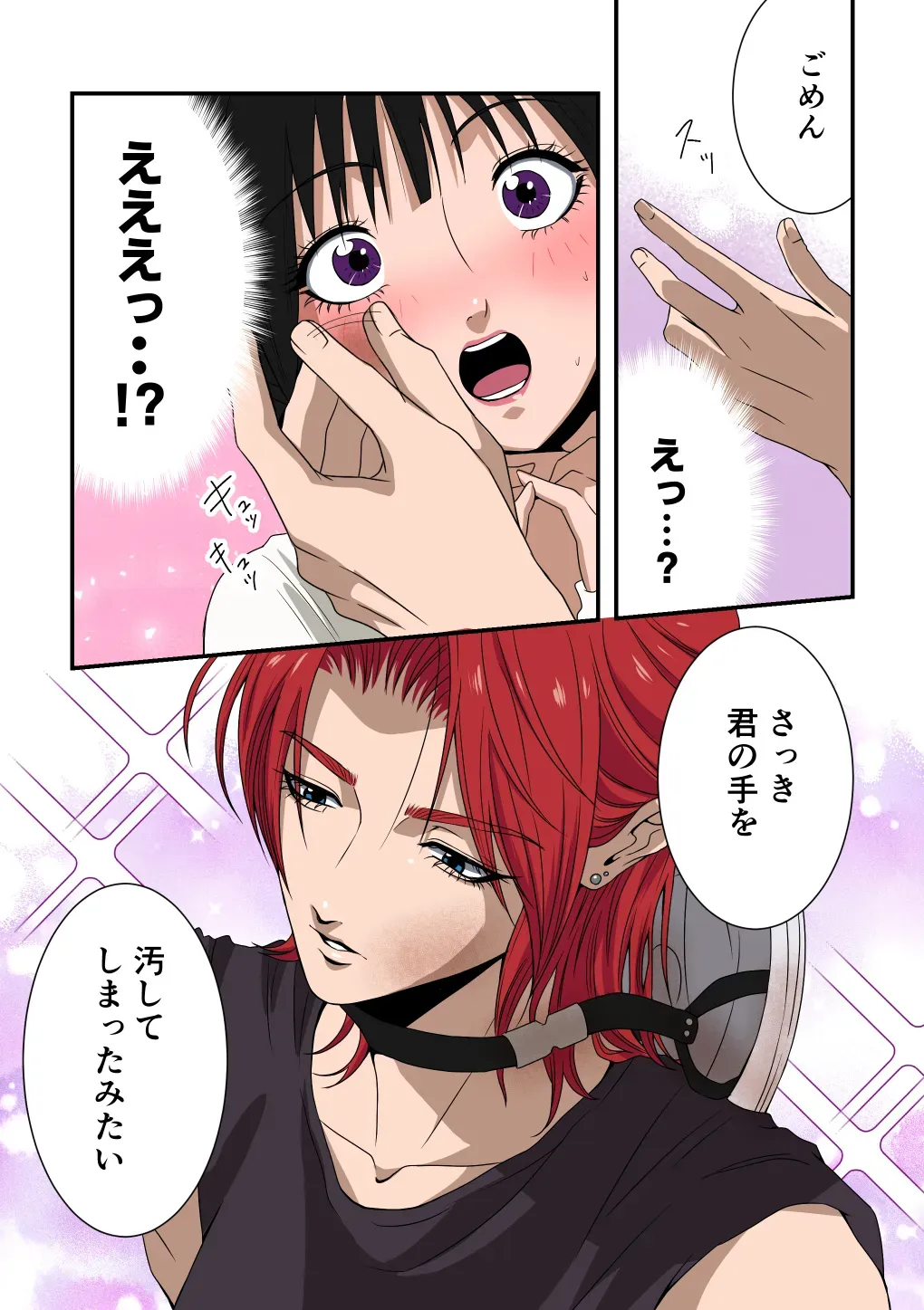 【レズ漫画】実家のお弁当屋を手伝う可愛い大学生が毎日お弁当を買いに来る女大工に密かに思いを寄せていたら心も体も溺愛されてブラブあまあま百合エッチ19