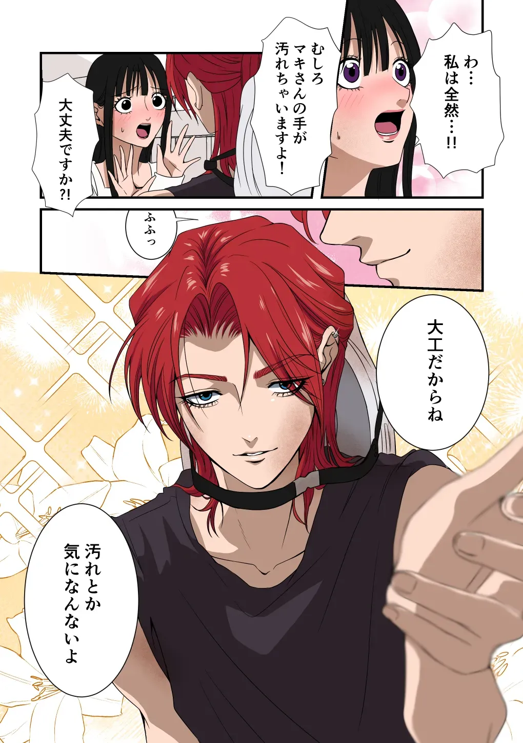 【レズ漫画】実家のお弁当屋を手伝う可愛い大学生が毎日お弁当を買いに来る女大工に密かに思いを寄せていたら心も体も溺愛されてブラブあまあま百合エッチ20