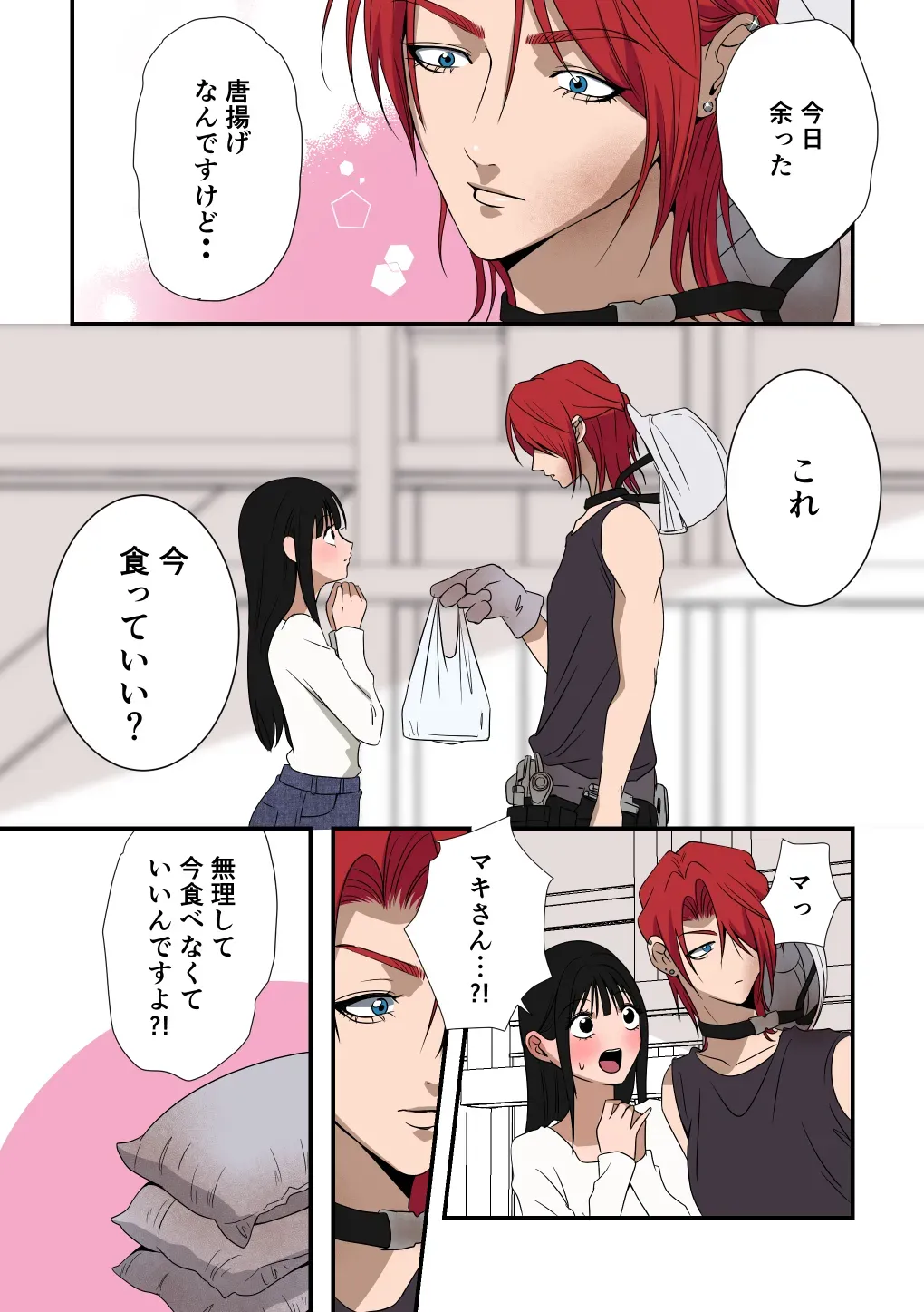 【レズ漫画】実家のお弁当屋を手伝う可愛い大学生が毎日お弁当を買いに来る女大工に密かに思いを寄せていたら心も体も溺愛されてブラブあまあま百合エッチ22