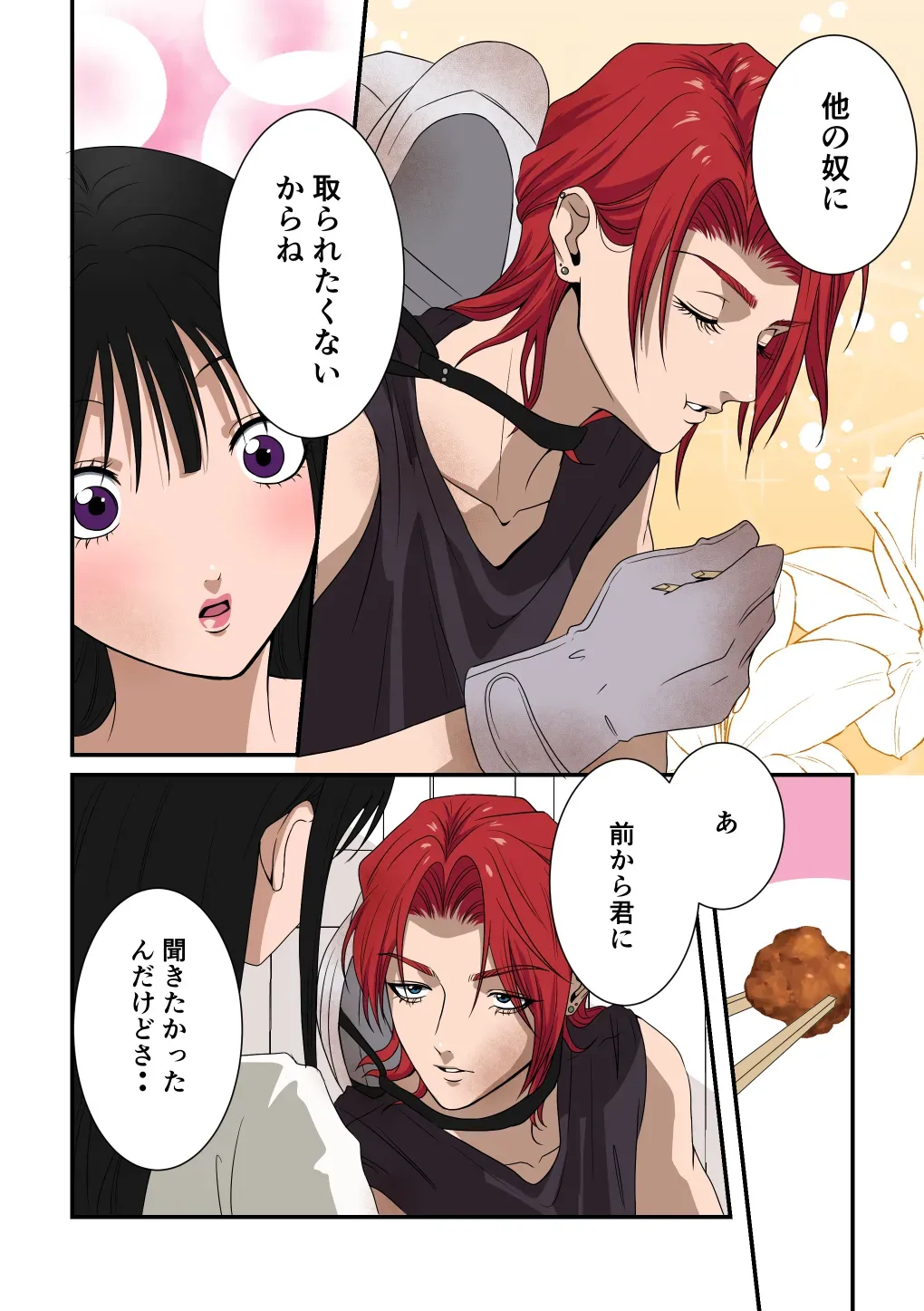 【レズ漫画】実家のお弁当屋を手伝う可愛い大学生が毎日お弁当を買いに来る女大工に密かに思いを寄せていたら心も体も溺愛されてブラブあまあま百合エッチ24