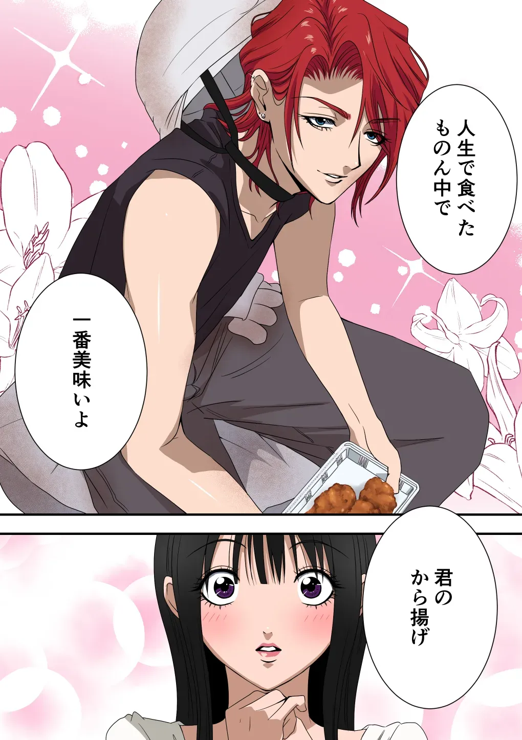 【レズ漫画】実家のお弁当屋を手伝う可愛い大学生が毎日お弁当を買いに来る女大工に密かに思いを寄せていたら心も体も溺愛されてブラブあまあま百合エッチ26