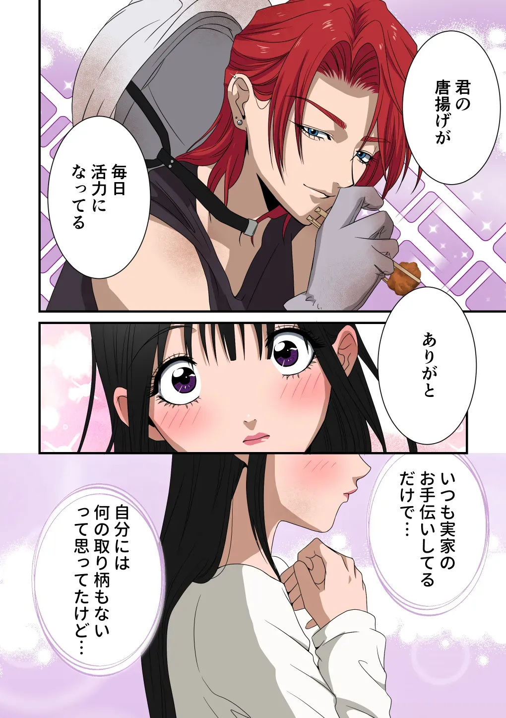 【レズ漫画】実家のお弁当屋を手伝う可愛い大学生が毎日お弁当を買いに来る女大工に密かに思いを寄せていたら心も体も溺愛されてブラブあまあま百合エッチ28