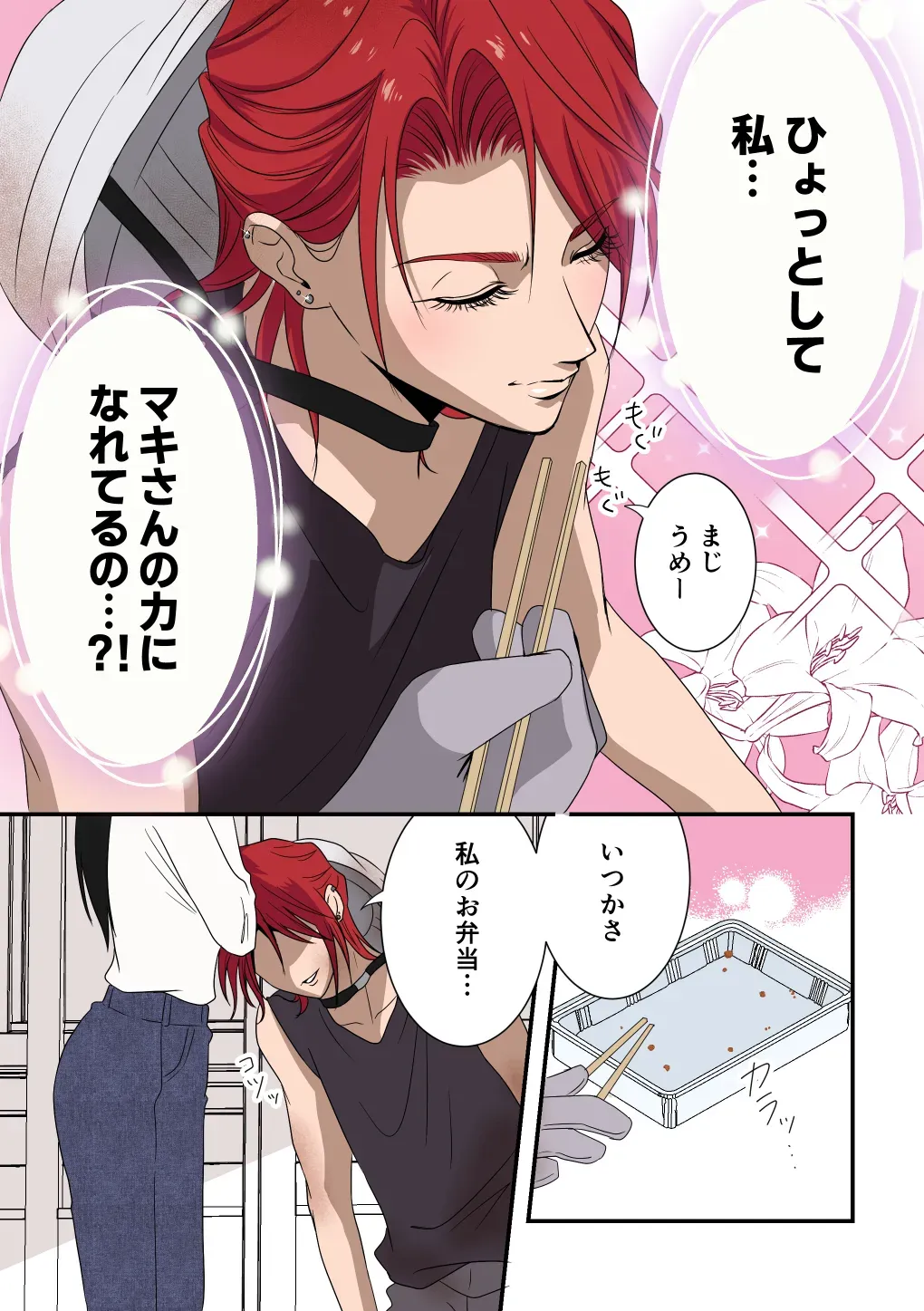 【レズ漫画】実家のお弁当屋を手伝う可愛い大学生が毎日お弁当を買いに来る女大工に密かに思いを寄せていたら心も体も溺愛されてブラブあまあま百合エッチ29