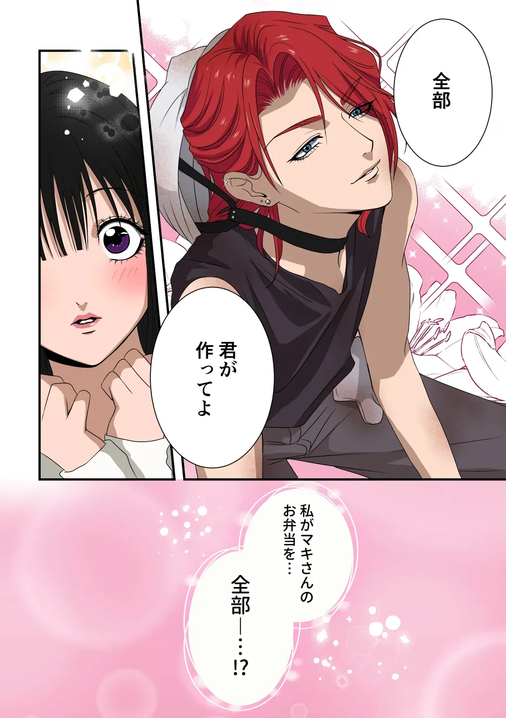 【レズ漫画】実家のお弁当屋を手伝う可愛い大学生が毎日お弁当を買いに来る女大工に密かに思いを寄せていたら心も体も溺愛されてブラブあまあま百合エッチ30