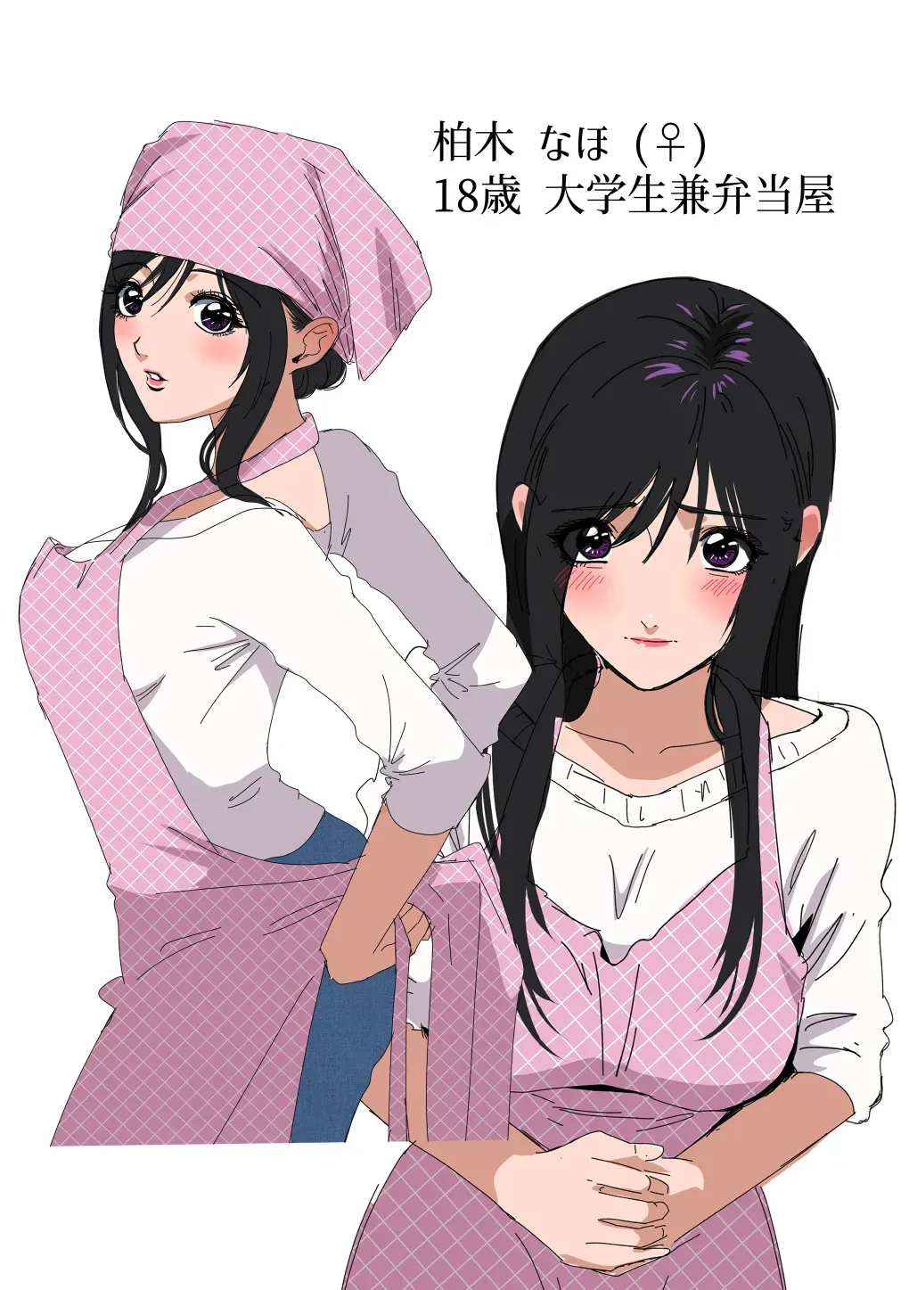 【レズ漫画】実家のお弁当屋を手伝う可愛い大学生が毎日お弁当を買いに来る女大工に密かに思いを寄せていたら心も体も溺愛されてブラブあまあま百合エッチ33