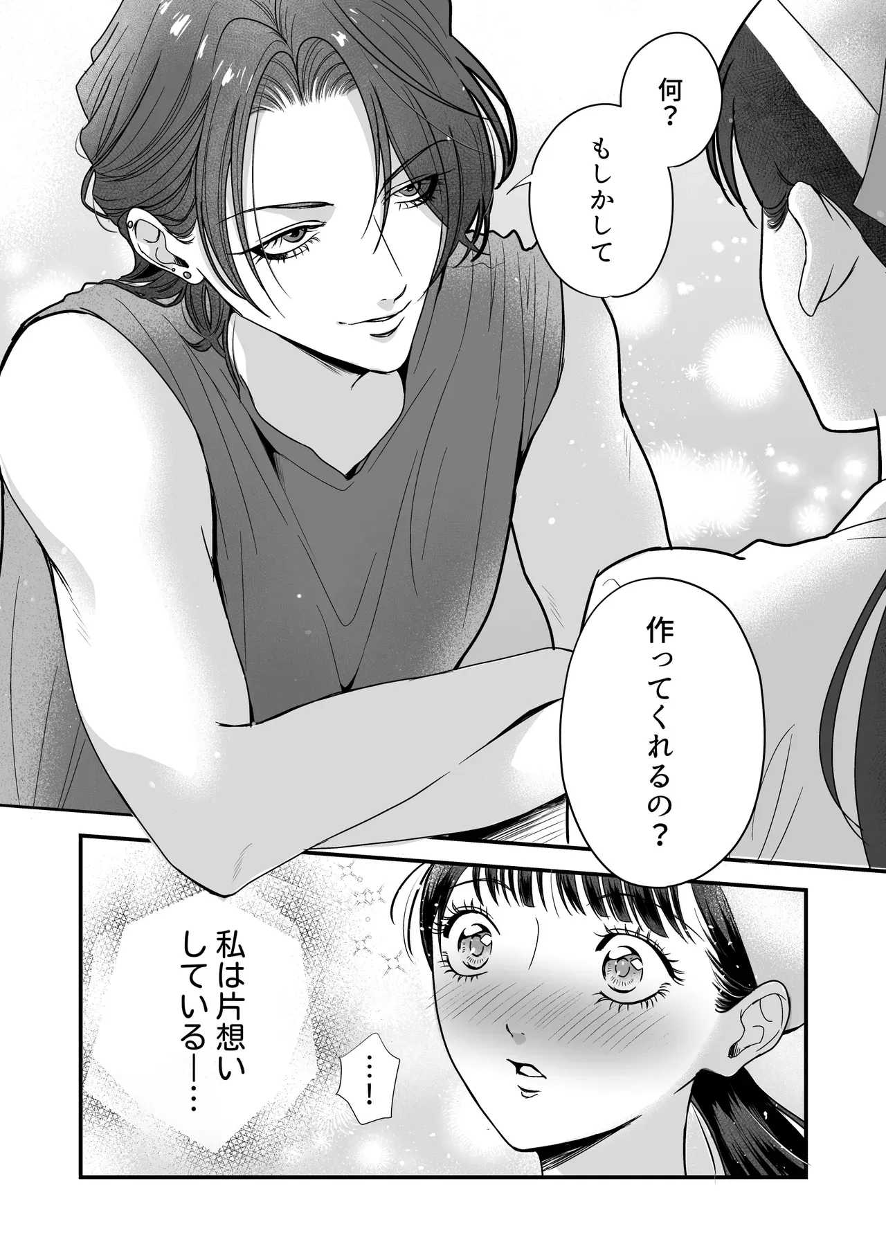 【レズ漫画】実家のお弁当屋を手伝う可愛い大学生が毎日お弁当を買いに来る女大工に密かに思いを寄せていたら心も体も溺愛されてブラブあまあま百合エッチ38