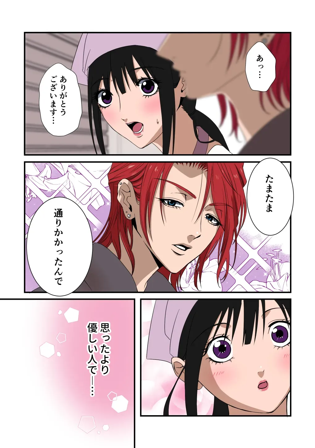 【レズ漫画】実家のお弁当屋を手伝う可愛い大学生が毎日お弁当を買いに来る女大工に密かに思いを寄せていたら心も体も溺愛されてブラブあまあま百合エッチ5