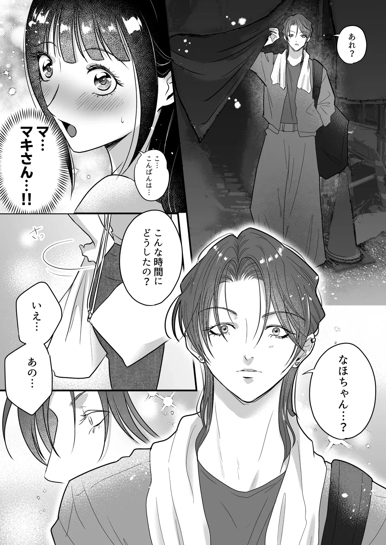 【レズ漫画】実家のお弁当屋を手伝う可愛い大学生が毎日お弁当を買いに来る女大工に密かに思いを寄せていたら心も体も溺愛されてブラブあまあま百合エッチ42