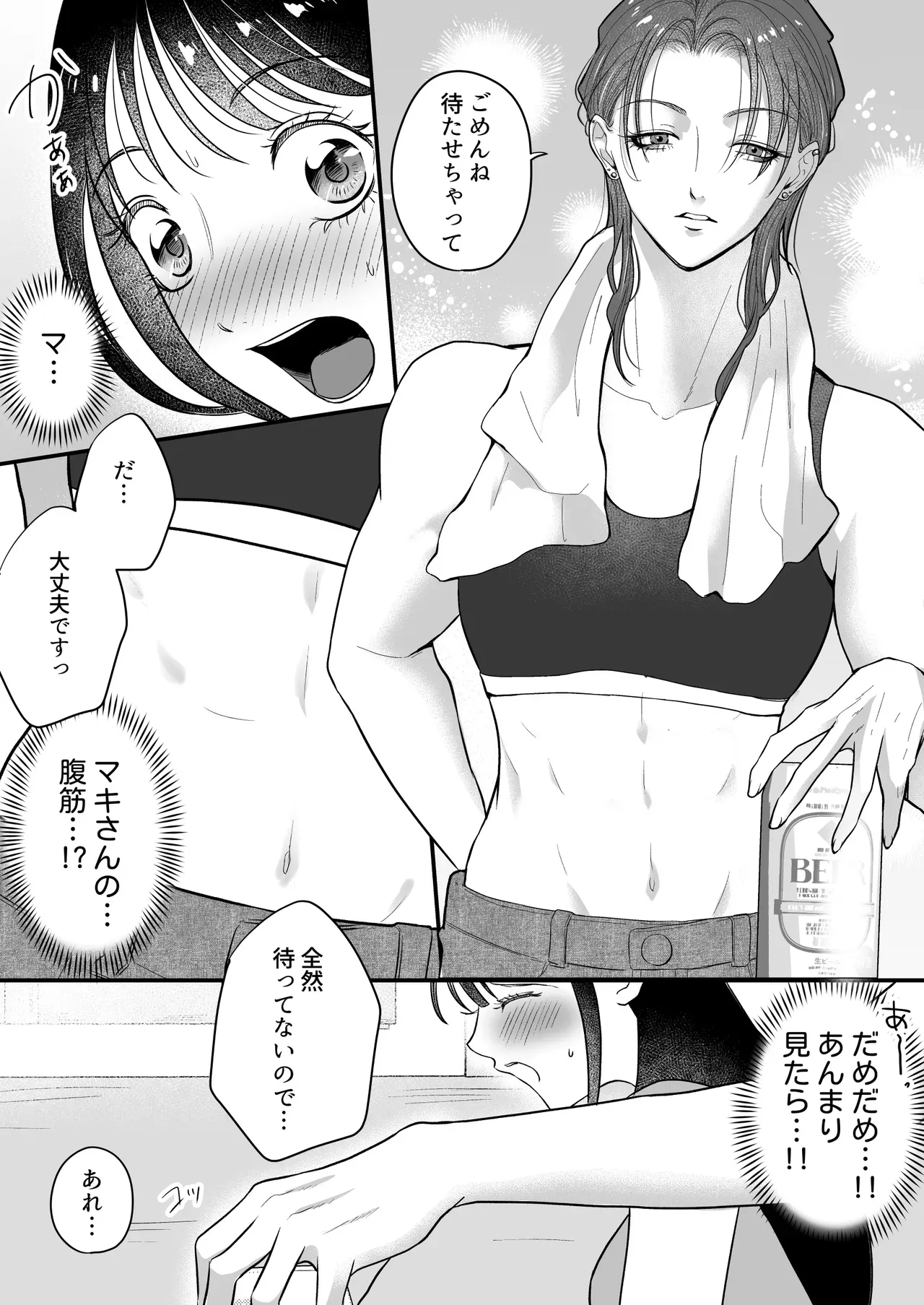 【レズ漫画】実家のお弁当屋を手伝う可愛い大学生が毎日お弁当を買いに来る女大工に密かに思いを寄せていたら心も体も溺愛されてブラブあまあま百合エッチ46