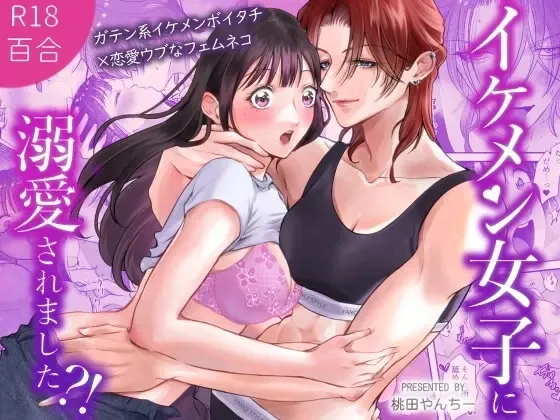 【レズ漫画】実家のお弁当屋を手伝う可愛い大学生が毎日お弁当を買いに来る女大工に密かに思いを寄せていたら心も体も溺愛されてブラブあまあま百合エッチ1