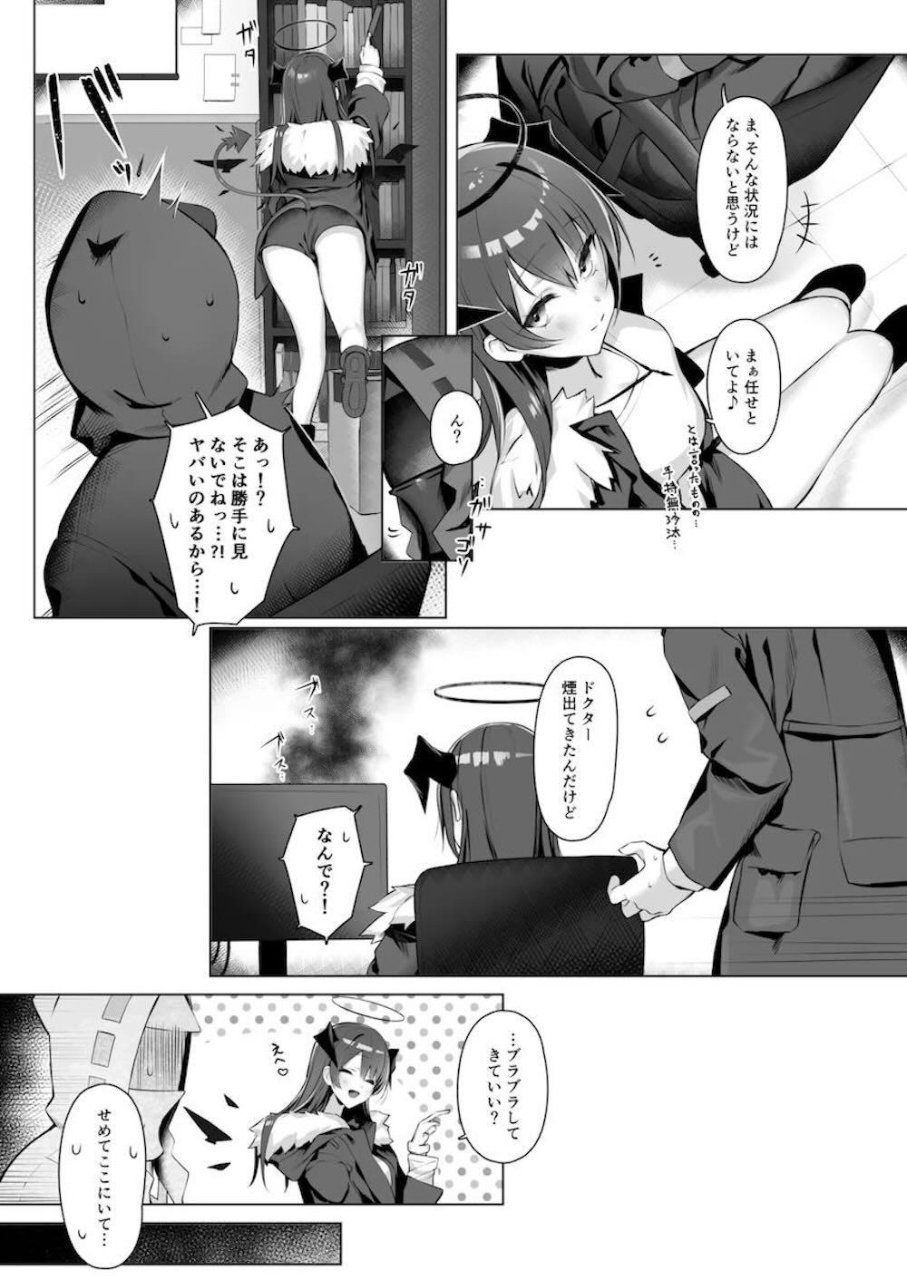 【アークナイツ】信頼度200になって友人というものが気に入ったモスティマが男友達をお風呂で誘惑して何度も求め合っちゃうイチャラブ中出しセックス20