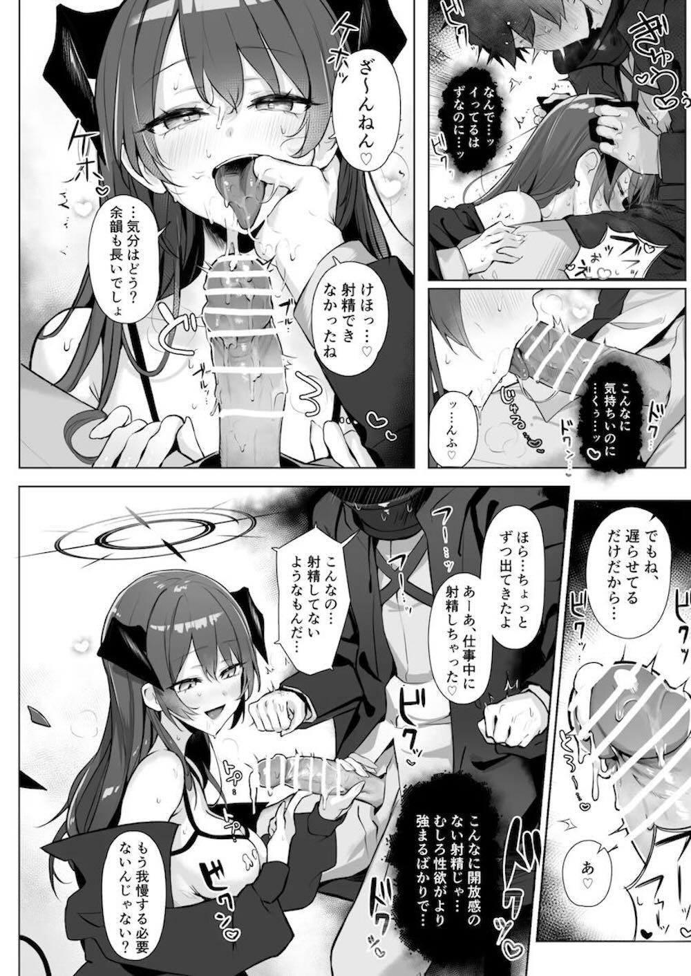 【アークナイツ】信頼度200になって友人というものが気に入ったモスティマが男友達をお風呂で誘惑して何度も求め合っちゃうイチャラブ中出しセックス27