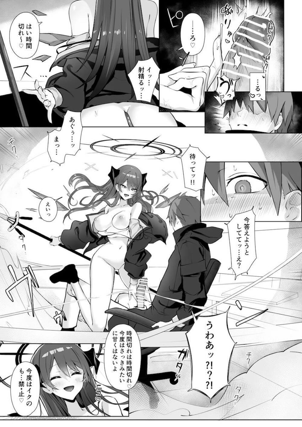 【アークナイツ】信頼度200になって友人というものが気に入ったモスティマが男友達をお風呂で誘惑して何度も求め合っちゃうイチャラブ中出しセックス30