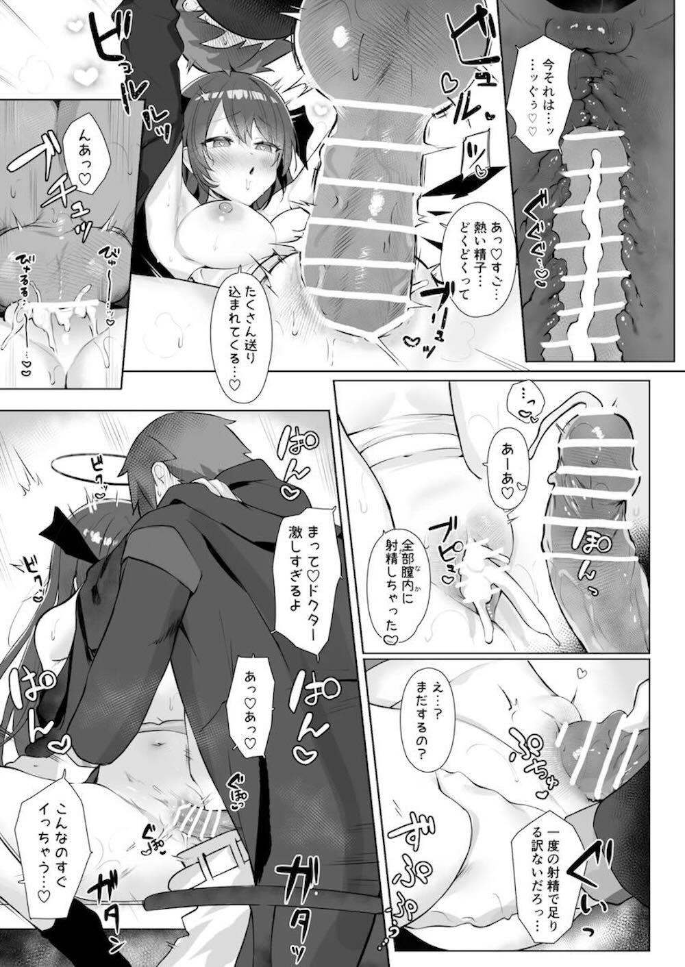 【アークナイツ】信頼度200になって友人というものが気に入ったモスティマが男友達をお風呂で誘惑して何度も求め合っちゃうイチャラブ中出しセックス38