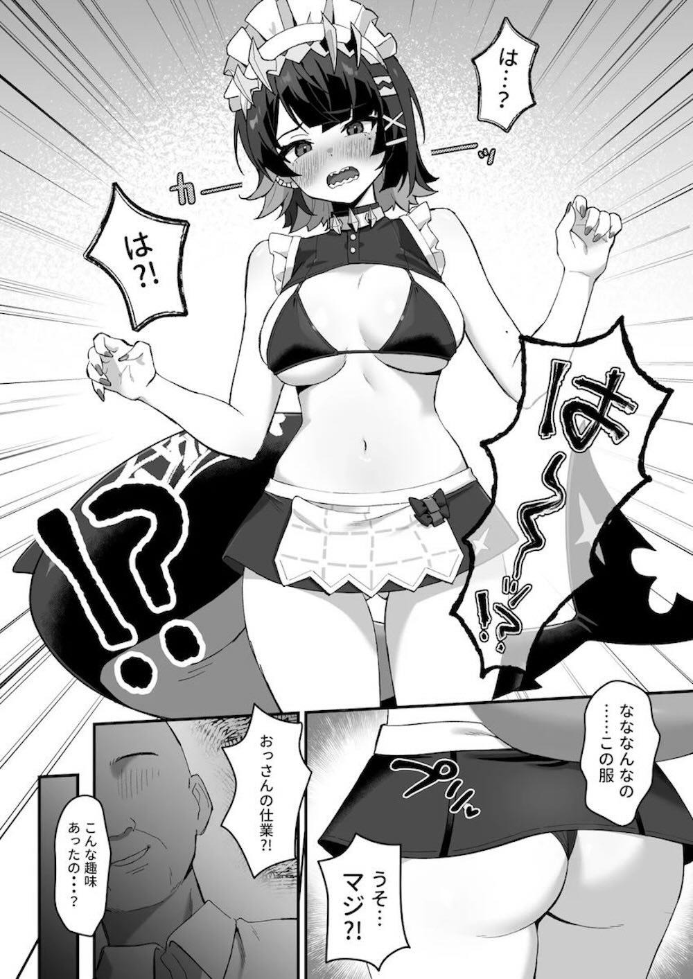 【ゼンレスゾーンゼロ】平和すぎる家政の業務に退屈するエレンが水を飲んだら強烈な睡魔に襲われてしまい依頼主のおじさんの欲望の的にされちゃうドキドキ中出しエッチ12