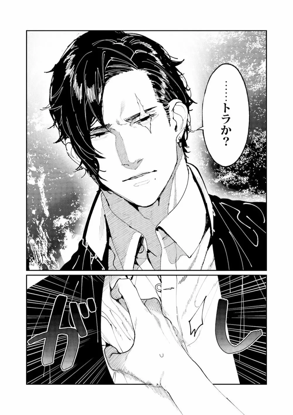 ショートカットの可愛い女子校生が転校してきた大柄でマッチョに成長した不良男子と再会の中で思い出をたぐり寄せるように近づき合いオトナのケモノ同士のように求め合うラブラブエッチ16