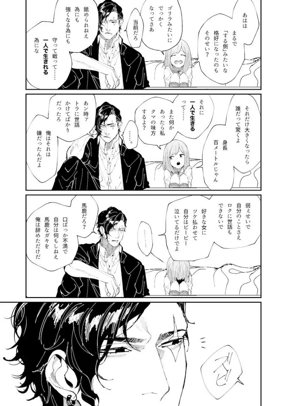 ショートカットの可愛い女子校生が転校してきた大柄でマッチョに成長した不良男子と再会の中で思い出をたぐり寄せるように近づき合いオトナのケモノ同士のように求め合うラブラブエッチ19