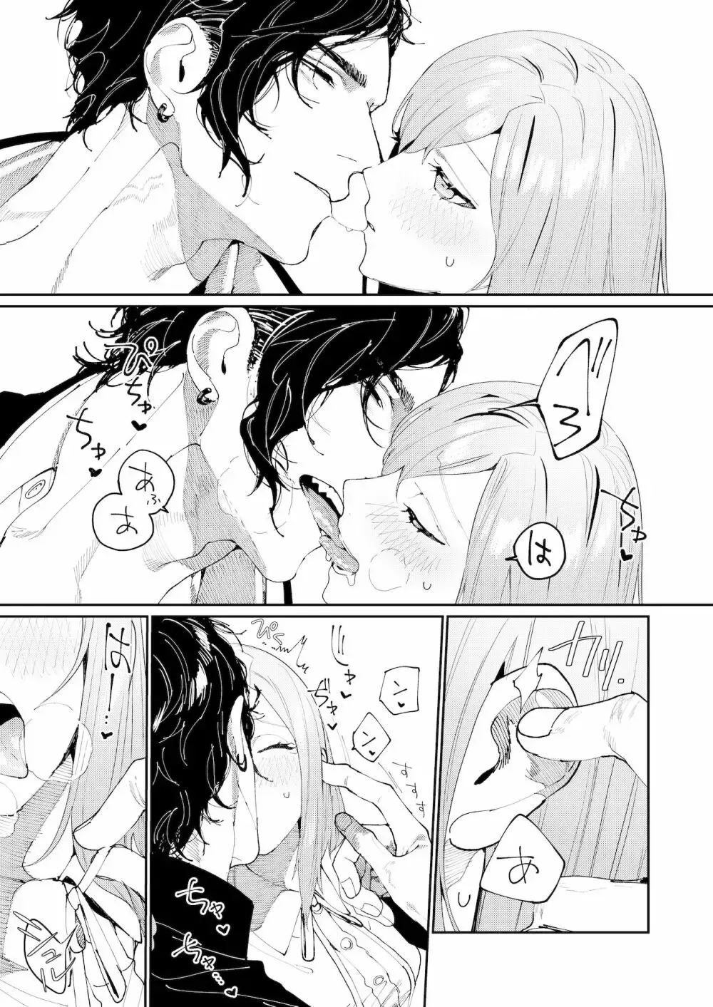 ショートカットの可愛い女子校生が転校してきた大柄でマッチョに成長した不良男子と再会の中で思い出をたぐり寄せるように近づき合いオトナのケモノ同士のように求め合うラブラブエッチ23