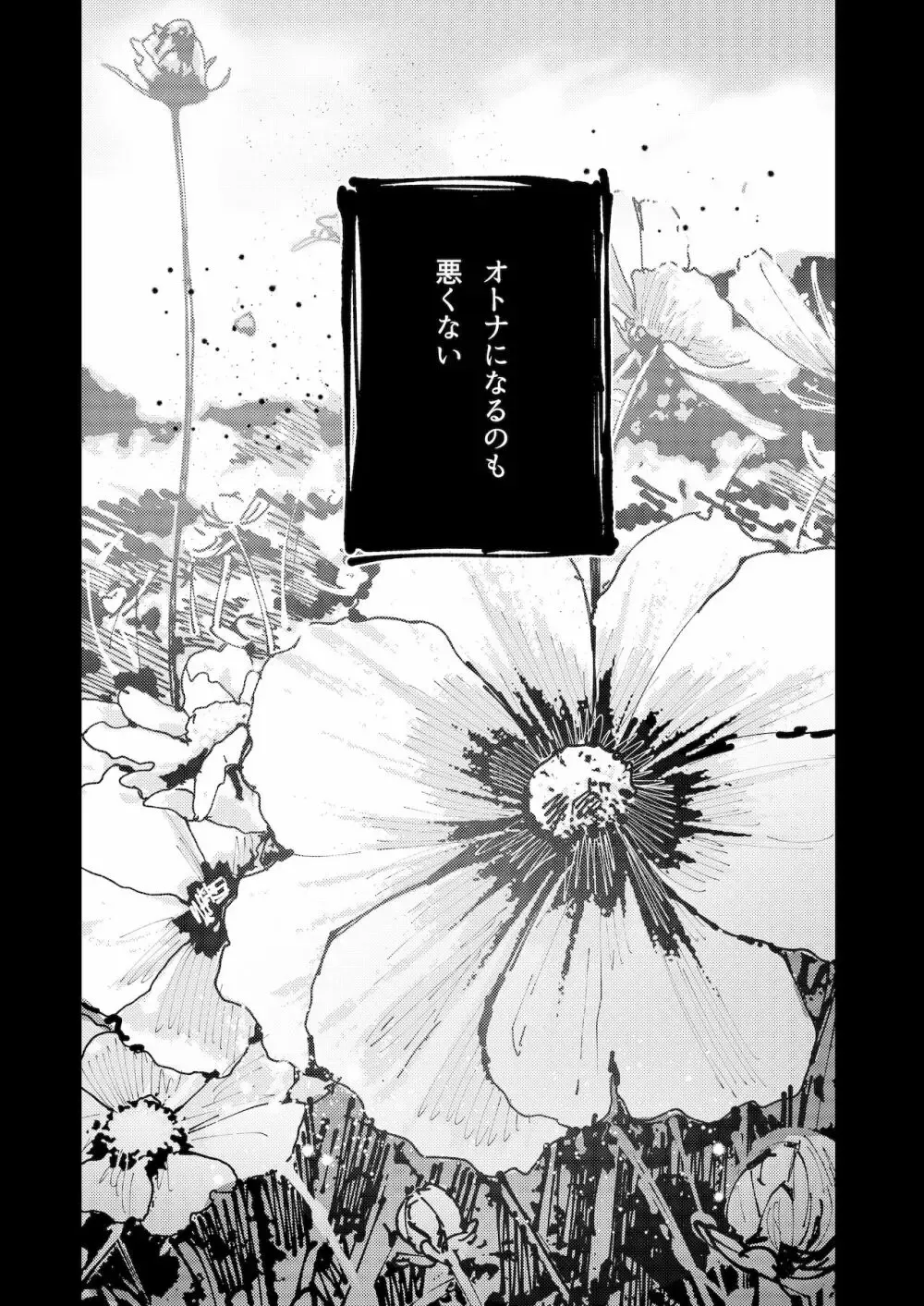 ショートカットの可愛い女子校生が転校してきた大柄でマッチョに成長した不良男子と再会の中で思い出をたぐり寄せるように近づき合いオトナのケモノ同士のように求め合うラブラブエッチ4