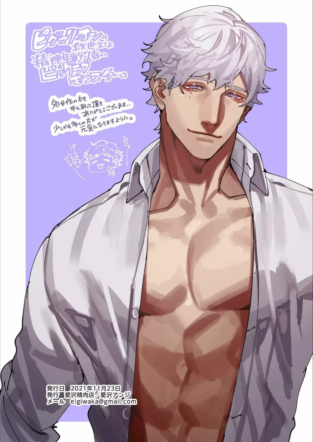 ショートカットの可愛い女子校生が転校してきた大柄でマッチョに成長した不良男子と再会の中で思い出をたぐり寄せるように近づき合いオトナのケモノ同士のように求め合うラブラブエッチ77