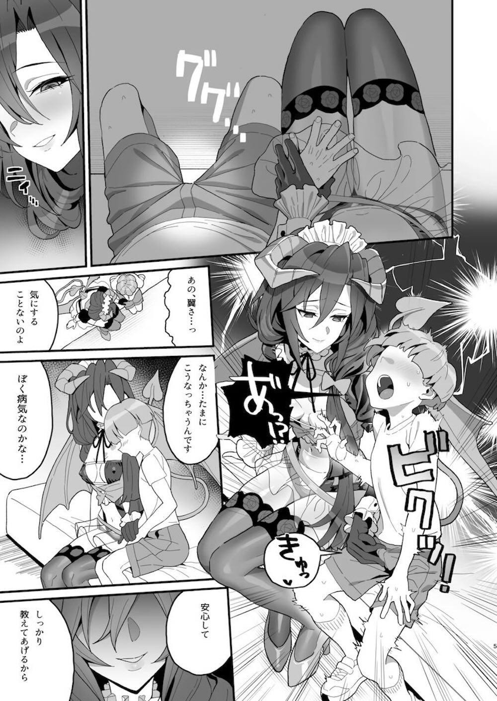 【戦姫絶唱シンフォギア】小悪魔に扮した風鳴翼がファンのショタ男子のちっちゃなオチンチンを騎乗位で搾り取っちゃう女性優位な筆おろしエッチ4