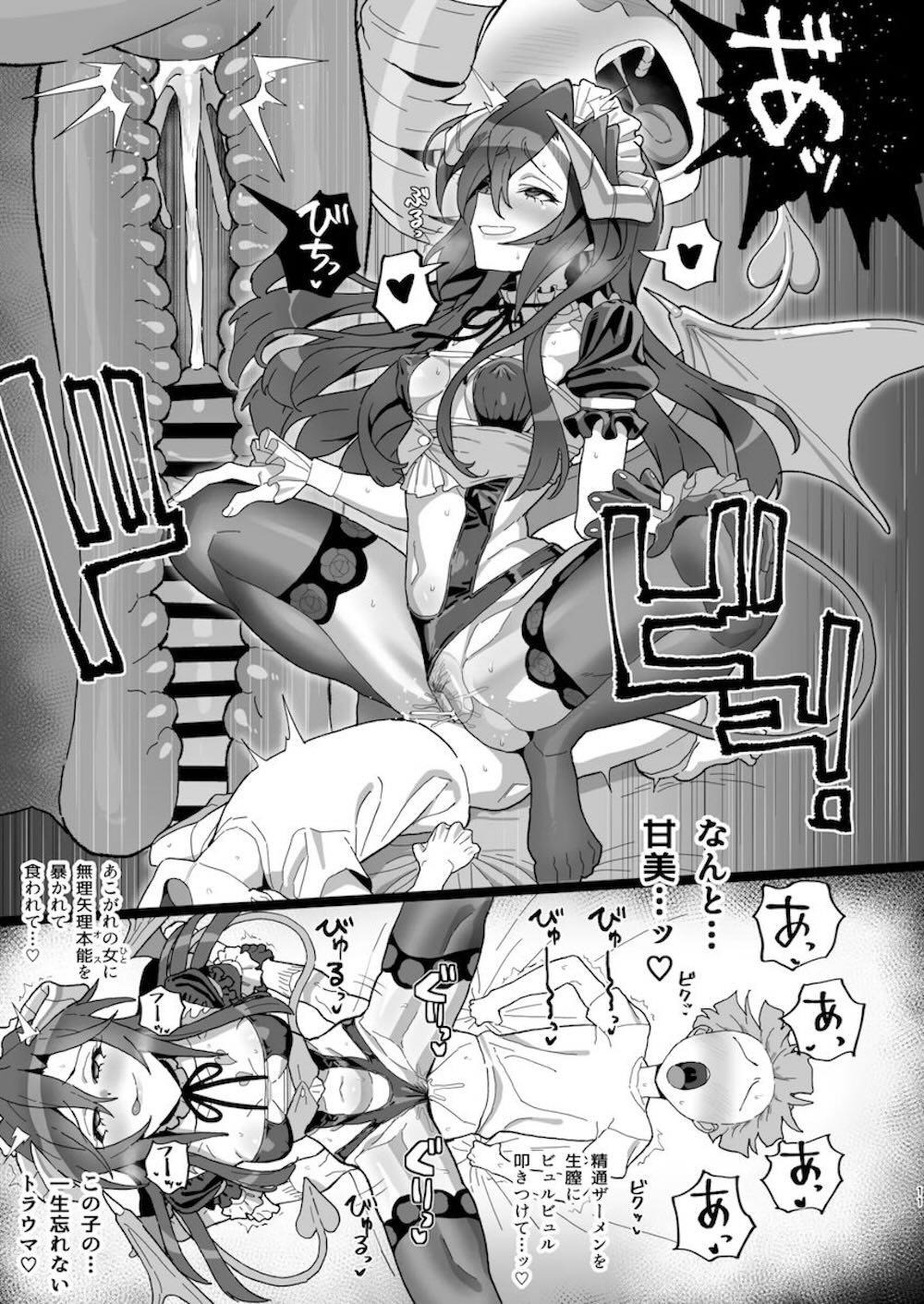 【戦姫絶唱シンフォギア】小悪魔に扮した風鳴翼がファンのショタ男子のちっちゃなオチンチンを騎乗位で搾り取っちゃう女性優位な筆おろしエッチ10