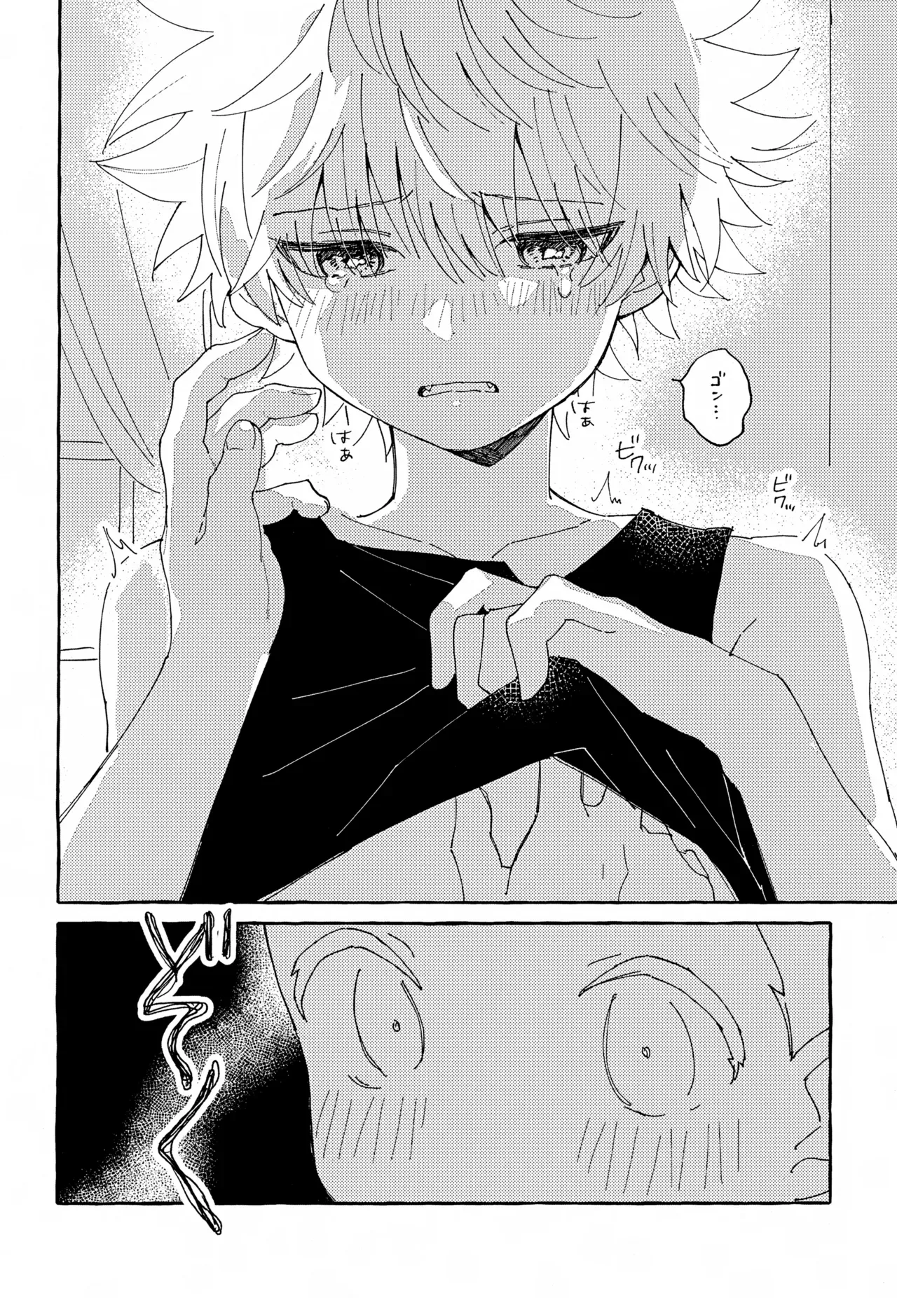 【BL漫画 ハンター×ハンター】くじら島で遊んでいたら大雨にあってしまったゴンとキルアが一緒にお風呂に入りお互いの気持ちを伝えあって求め合うボーイズラブエッチ21