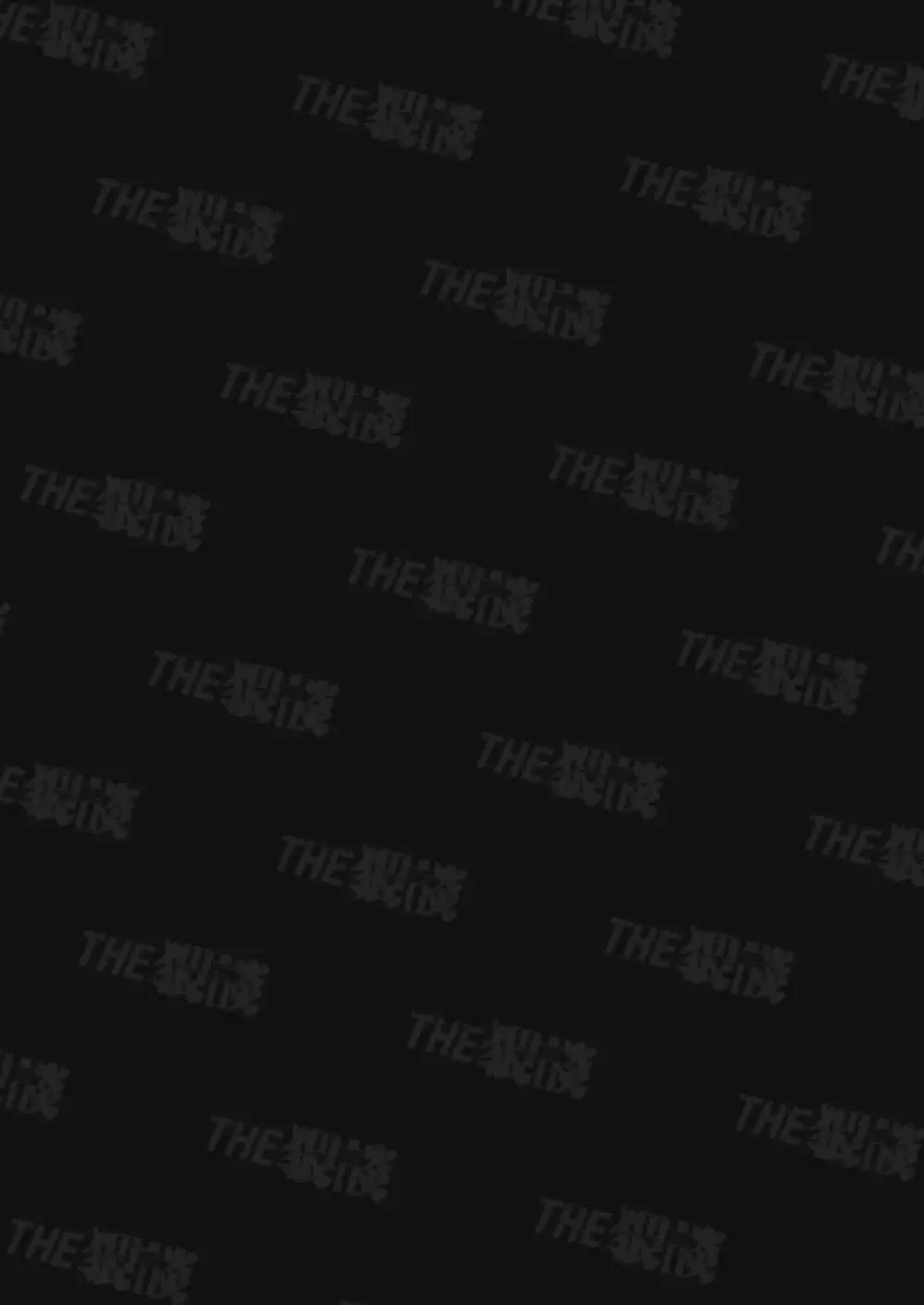 被虐性癖がある美少女が裏アカをフォローしてきた加虐性癖を持つイケメン男子と会うことになりホテルに入ったら豹変して手加減なしに攻められちゃうドキドキ絶頂エッチ2