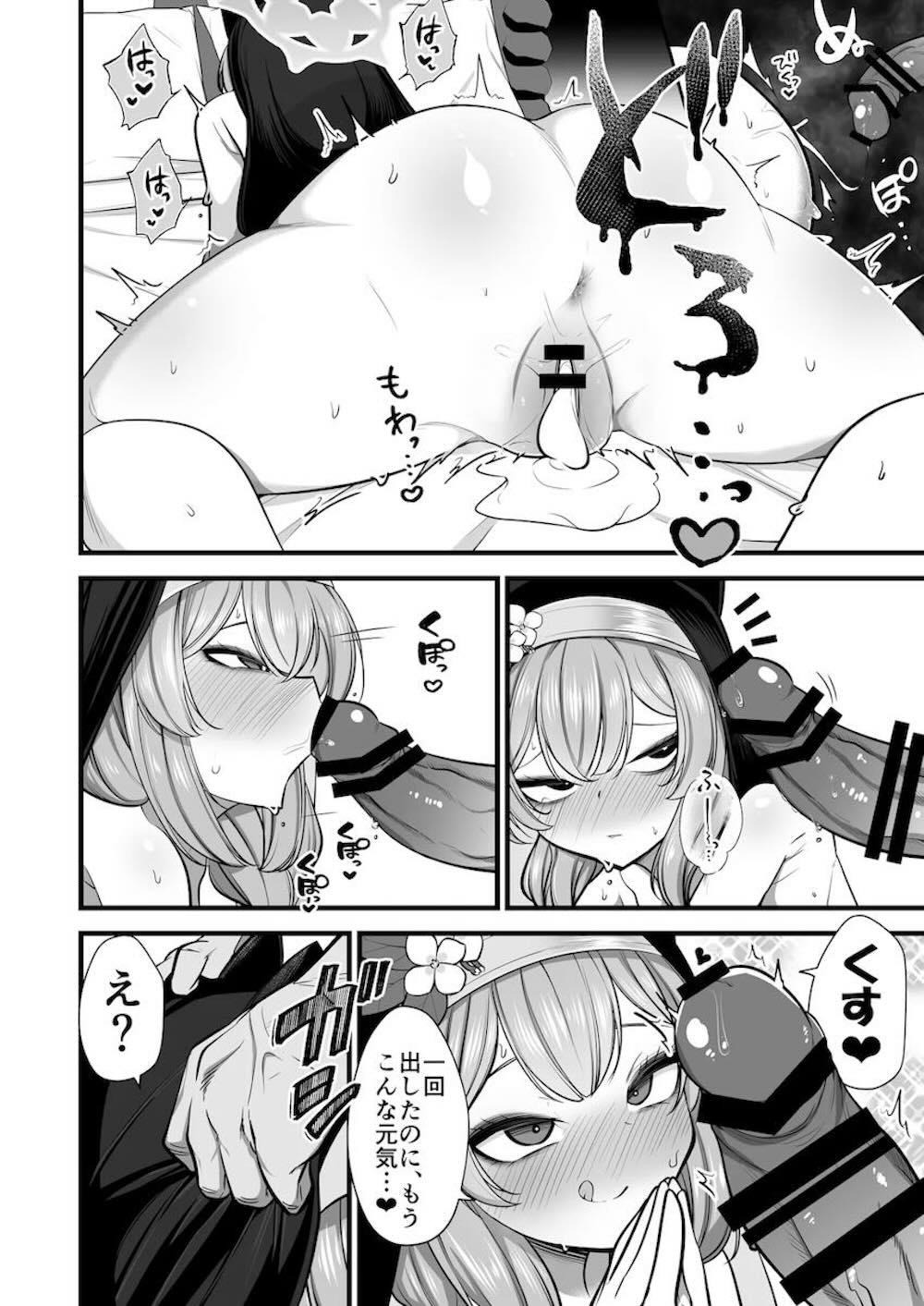 【ブルーアーカイブ】先生に猛アタックし無事恋人同士となった伊落マリーが虐められたい欲望を兼ねる為に露出オナニー動画を送って発情させて襲ってもらう純愛ハードエッチ21