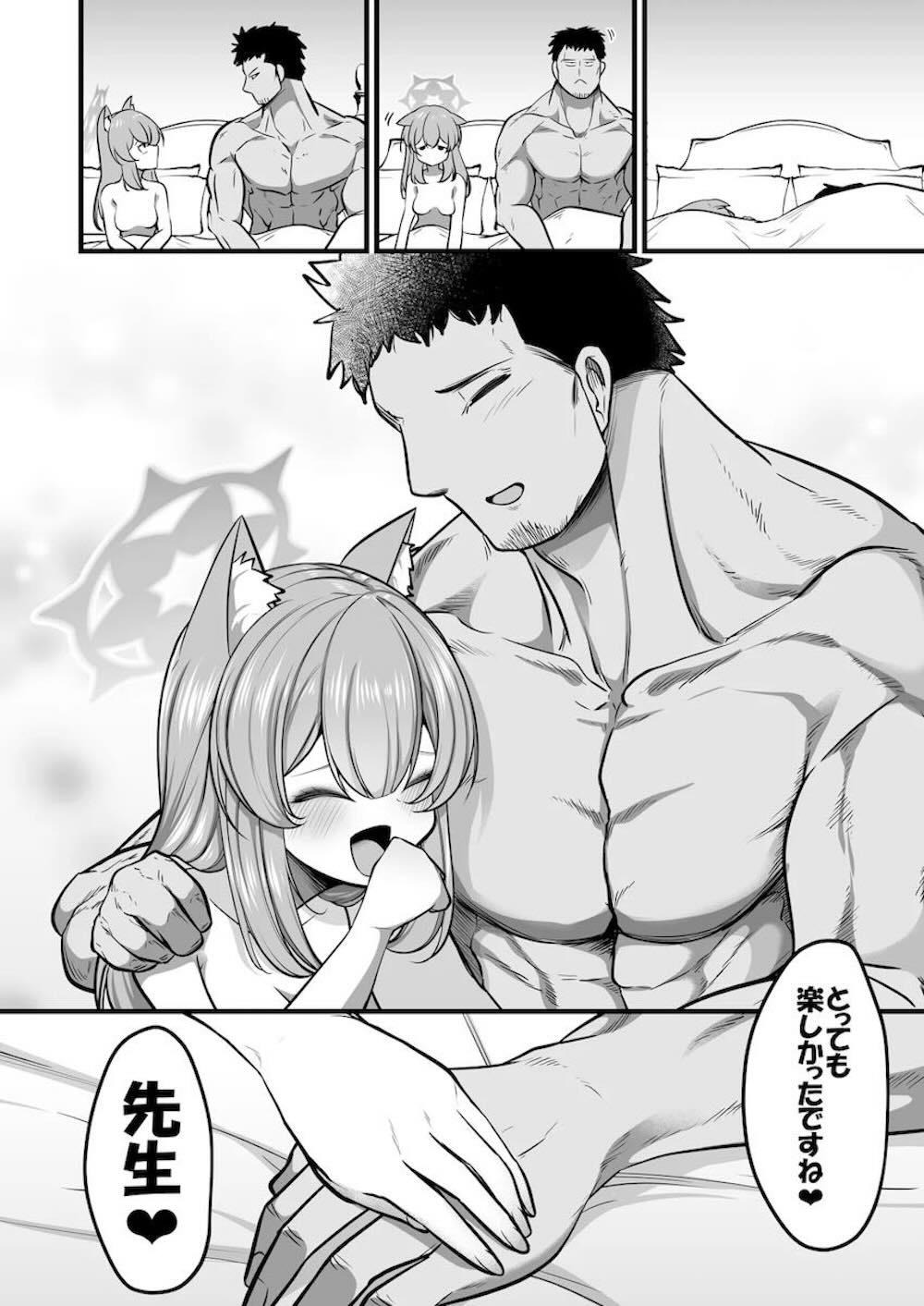 【ブルーアーカイブ】先生に猛アタックし無事恋人同士となった伊落マリーが虐められたい欲望を兼ねる為に露出オナニー動画を送って発情させて襲ってもらう純愛ハードエッチ31