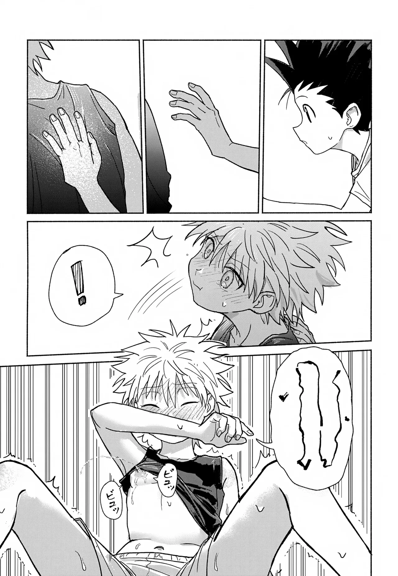 【BL漫画 ハンター×ハンター】ゴンの念のせいでおっぱいからミルクがとまらなくなってしまったキルアがゴンに治してもらおうと試行錯誤しているうちに密着してボーイズラブエッチ18